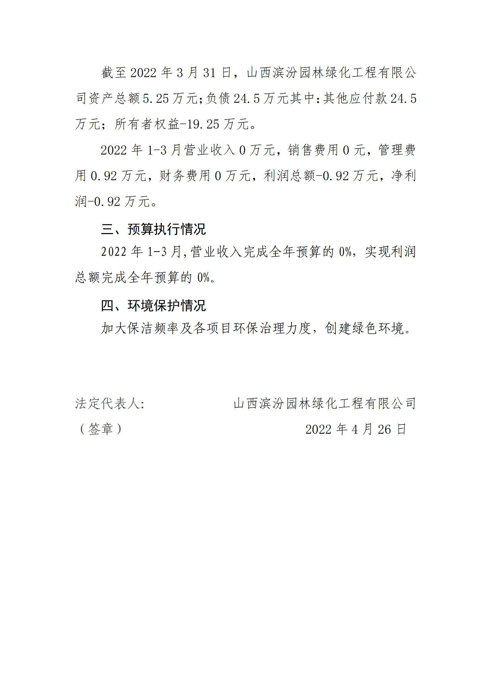 港澳铁盘神算5042论坛