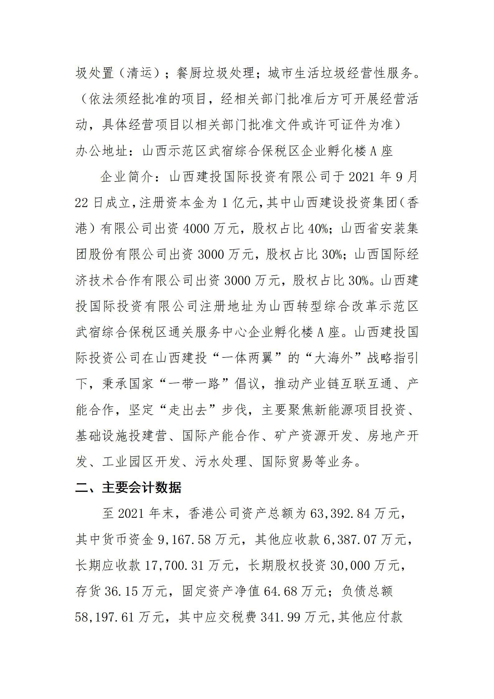 港澳铁盘神算5042论坛