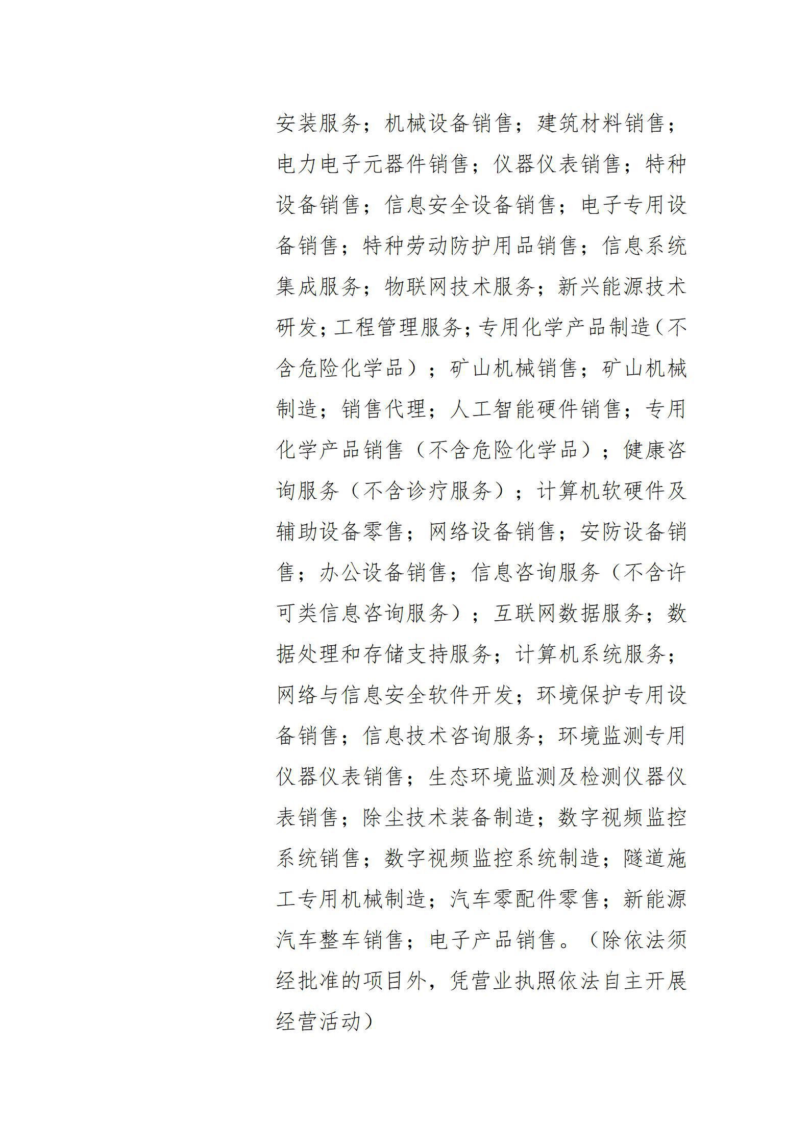 港澳铁盘神算5042论坛