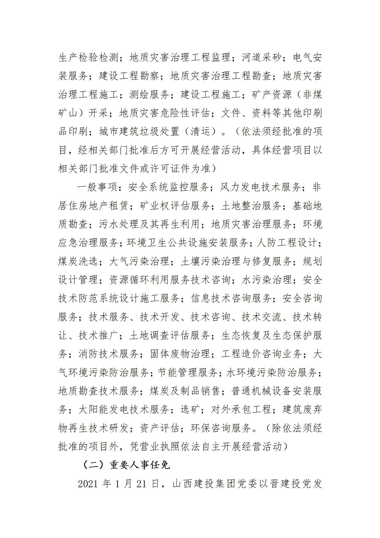 港澳铁盘神算5042论坛