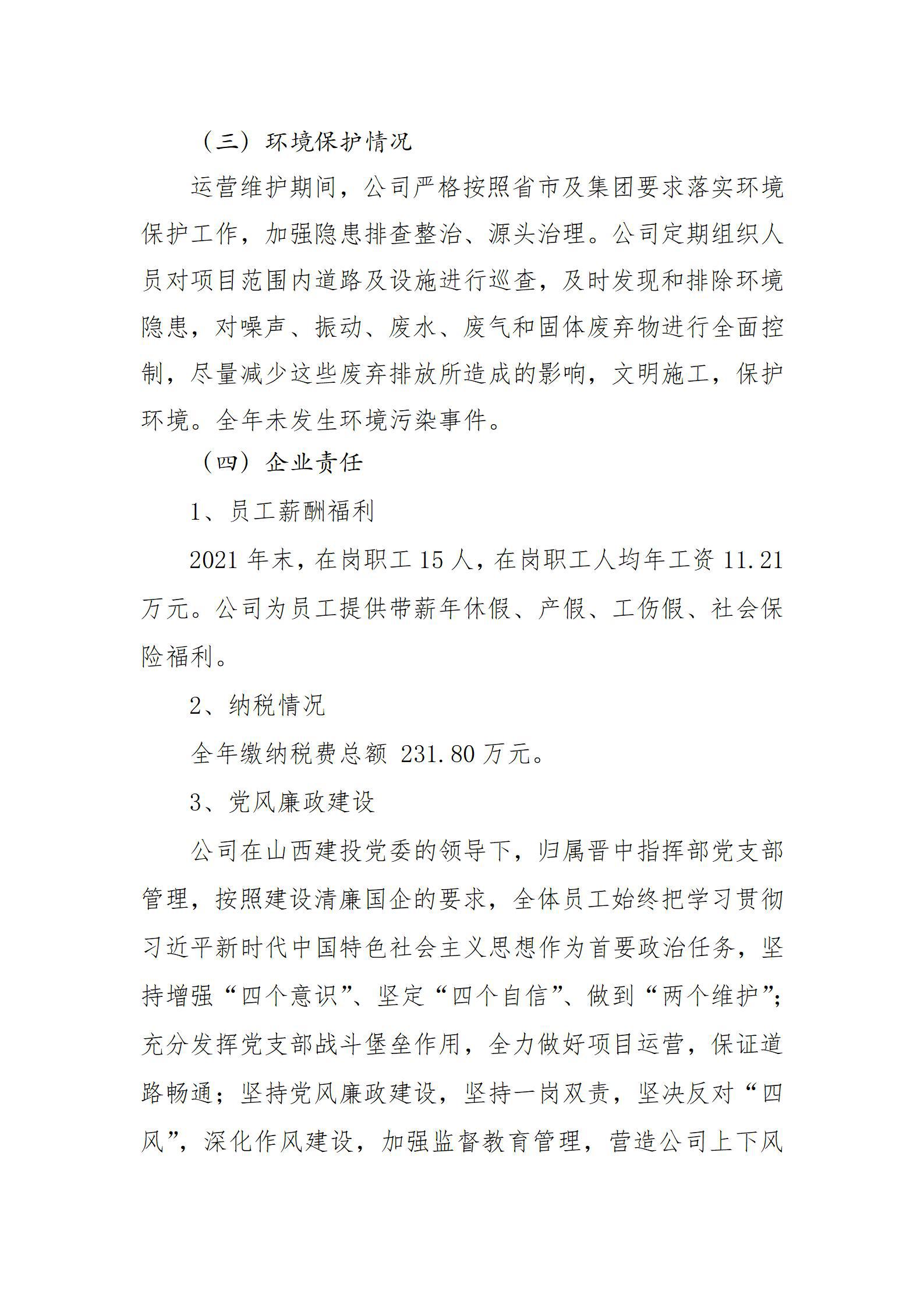港澳铁盘神算5042论坛