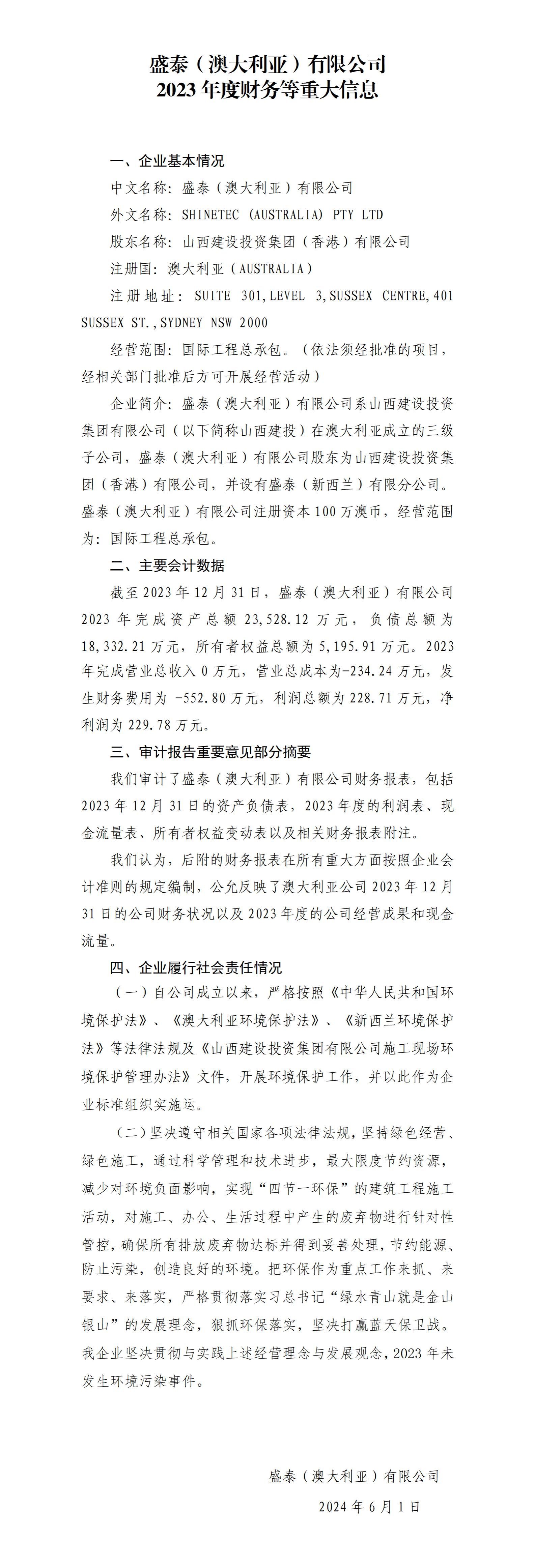 港澳铁盘神算5042论坛