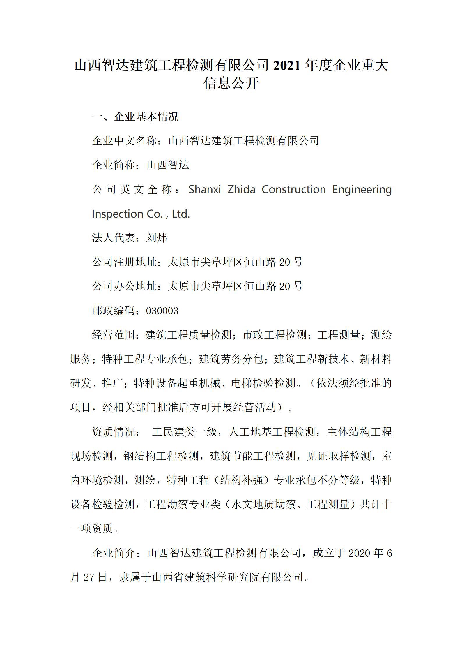 港澳铁盘神算5042论坛