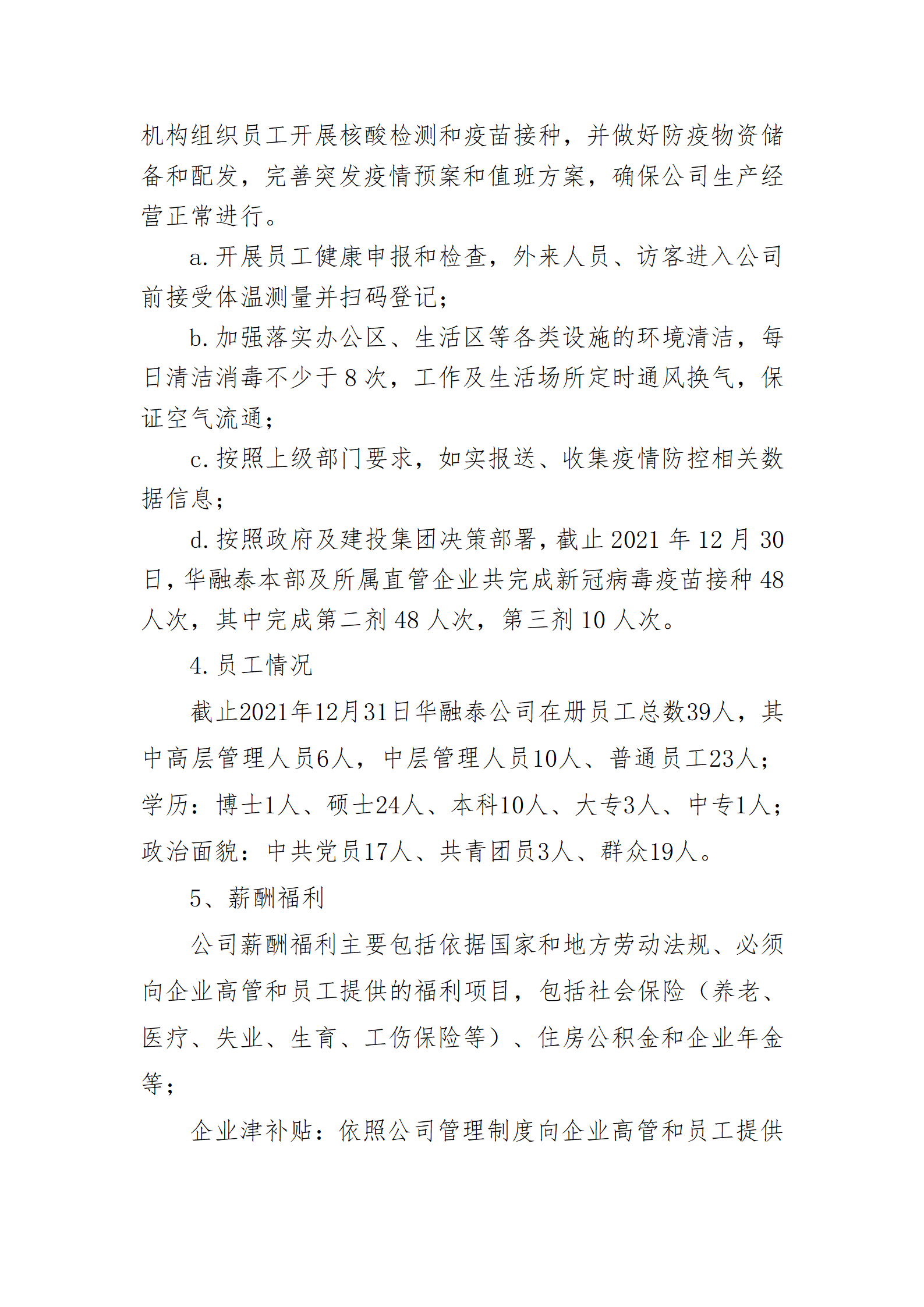 港澳铁盘神算5042论坛