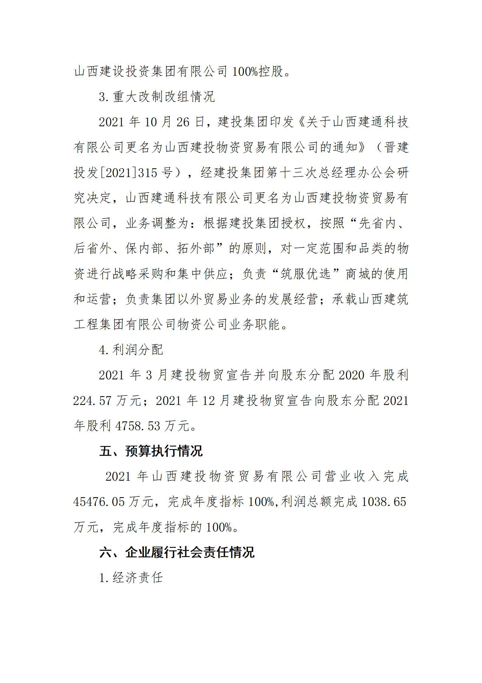 港澳铁盘神算5042论坛