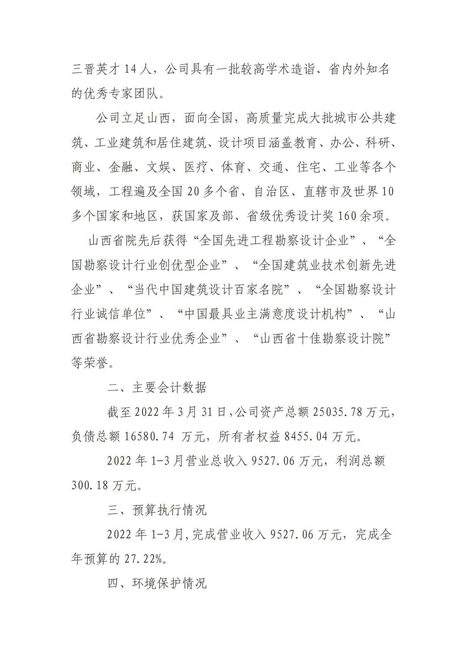 港澳铁盘神算5042论坛
