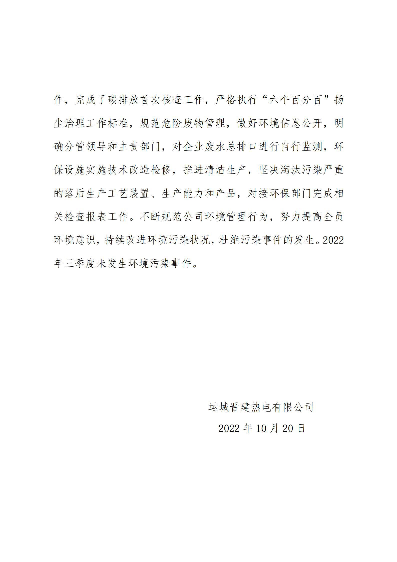 港澳铁盘神算5042论坛