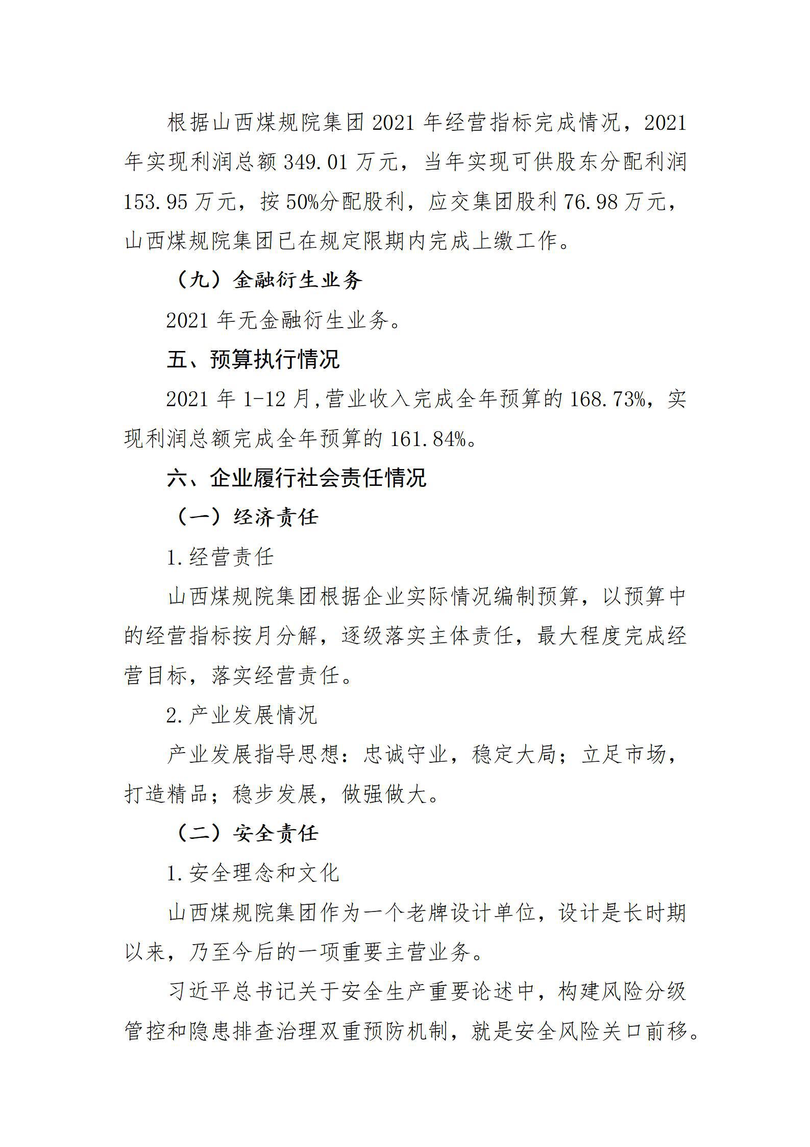 港澳铁盘神算5042论坛