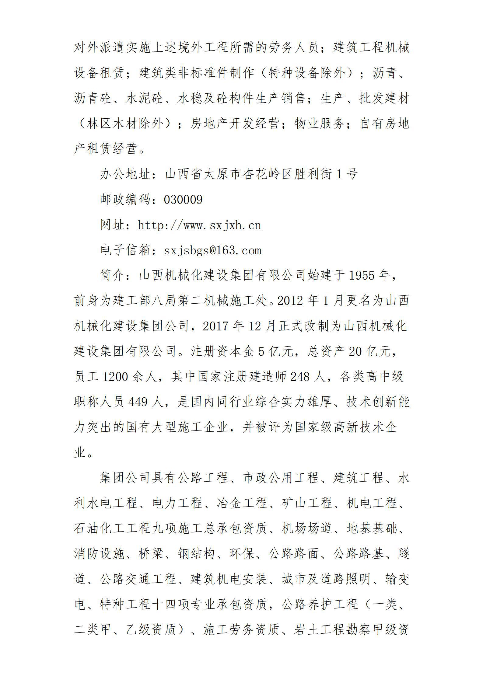 港澳铁盘神算5042论坛