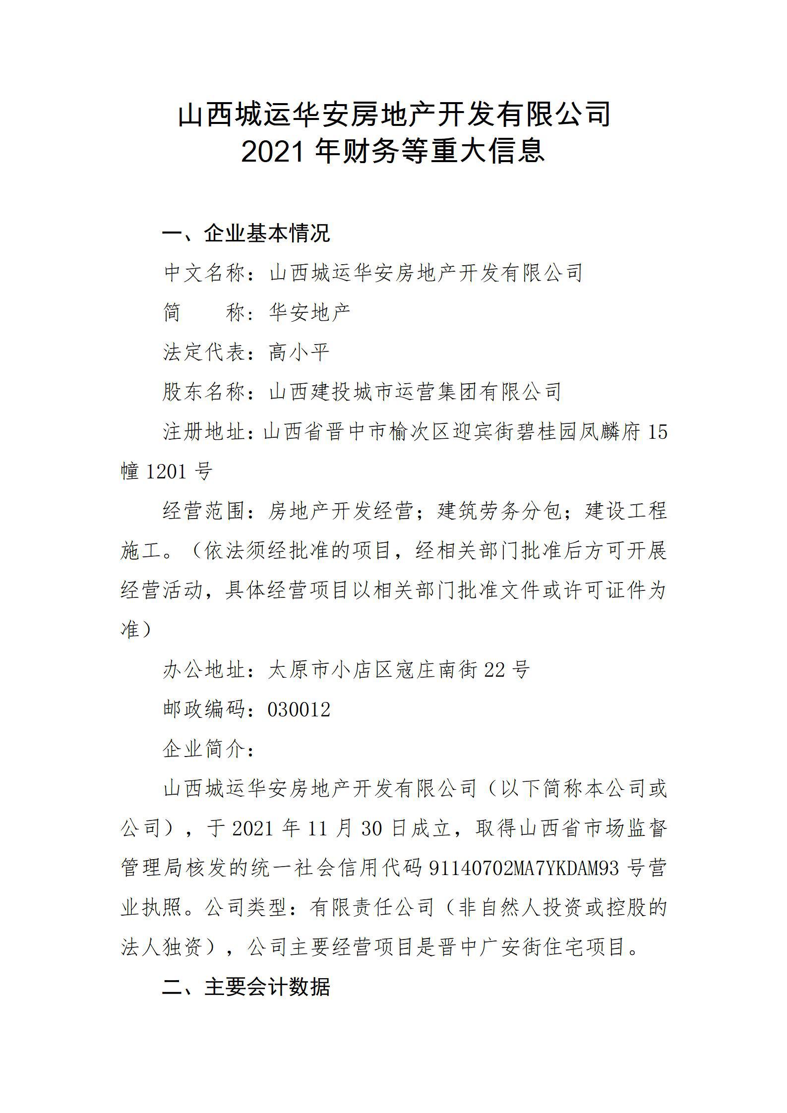 港澳铁盘神算5042论坛