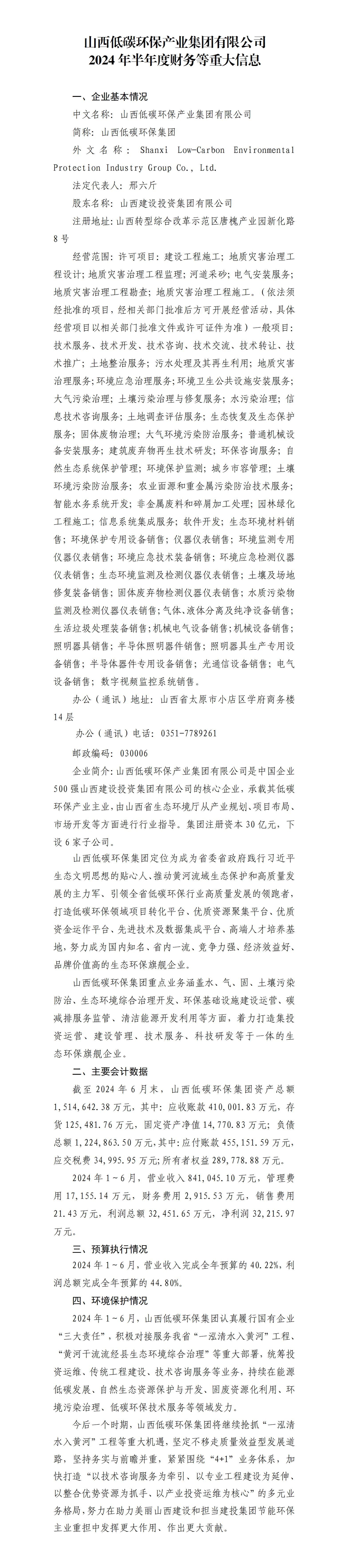港澳铁盘神算5042论坛