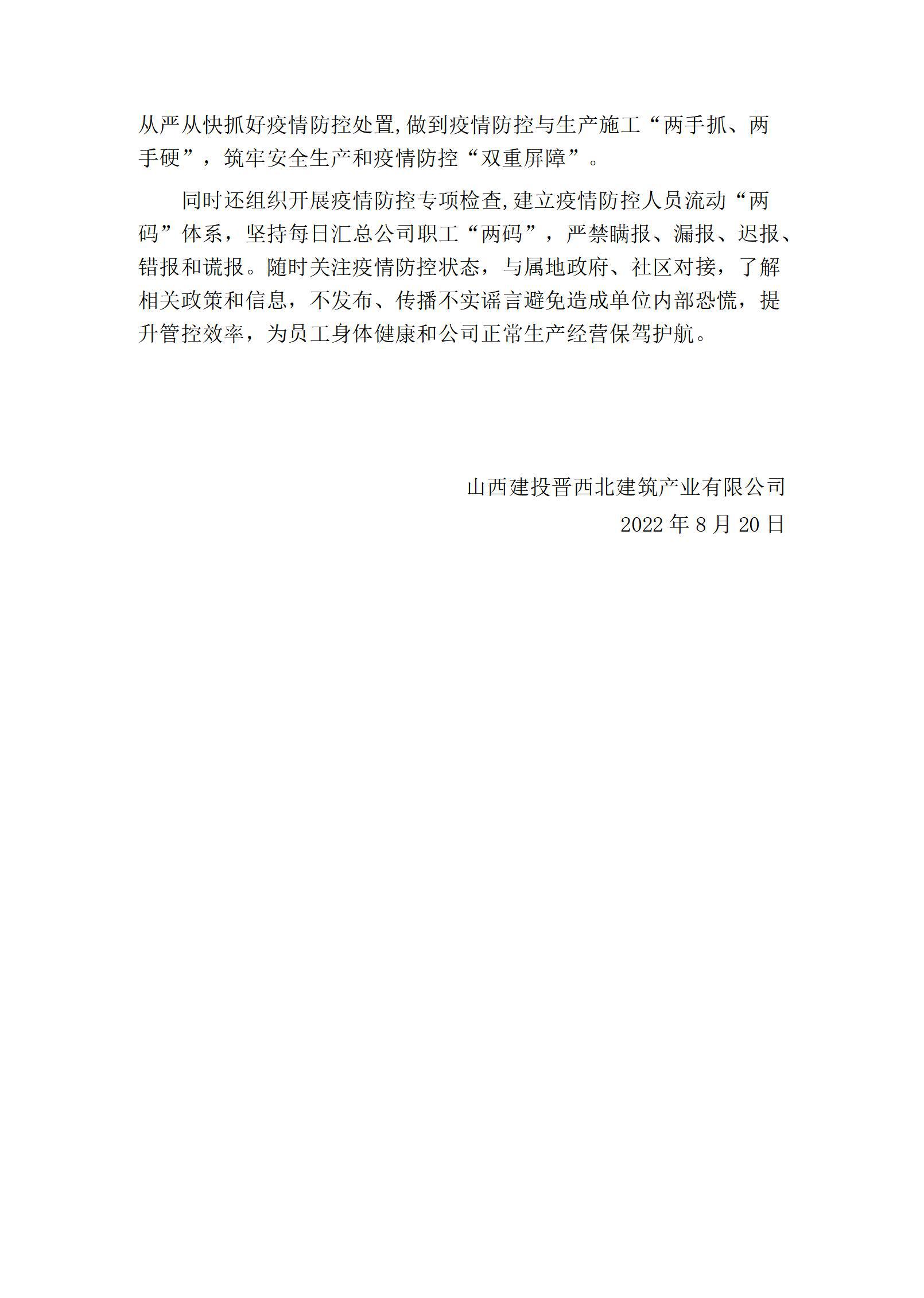 港澳铁盘神算5042论坛