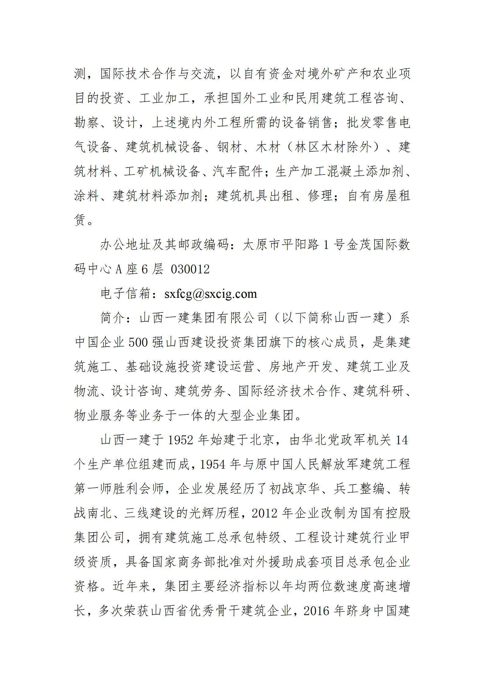 港澳铁盘神算5042论坛