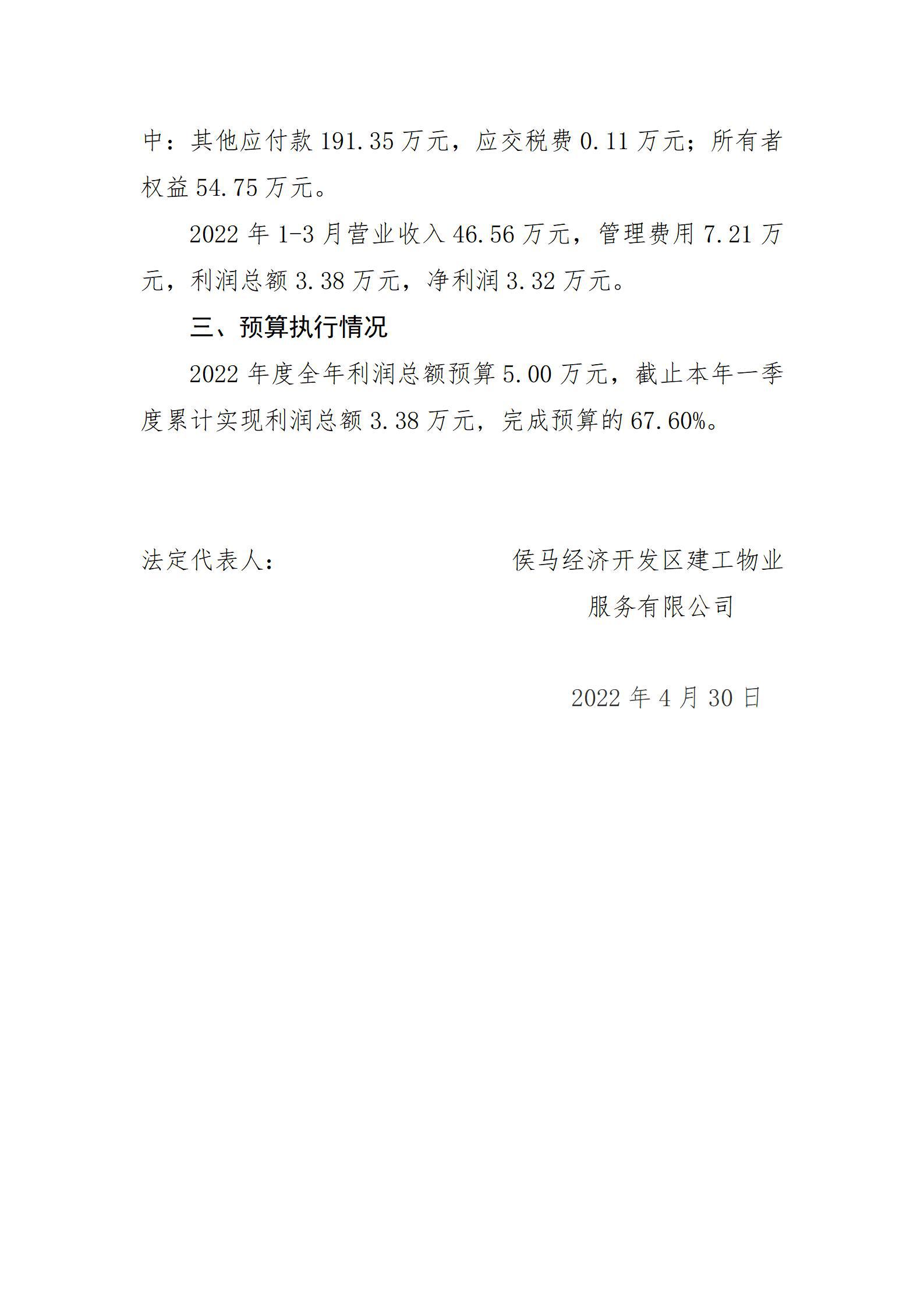 港澳铁盘神算5042论坛