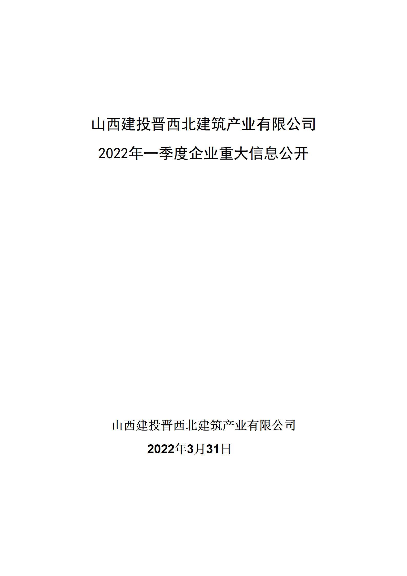 港澳铁盘神算5042论坛