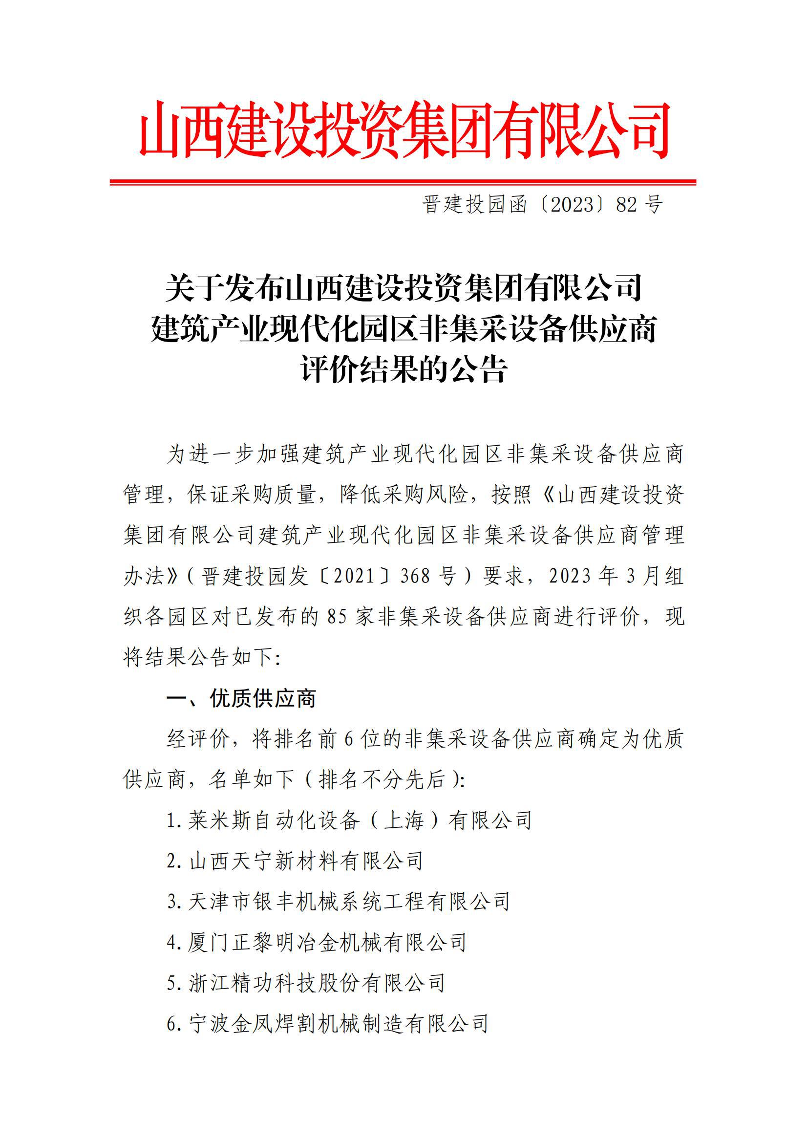 港澳铁盘神算5042论坛