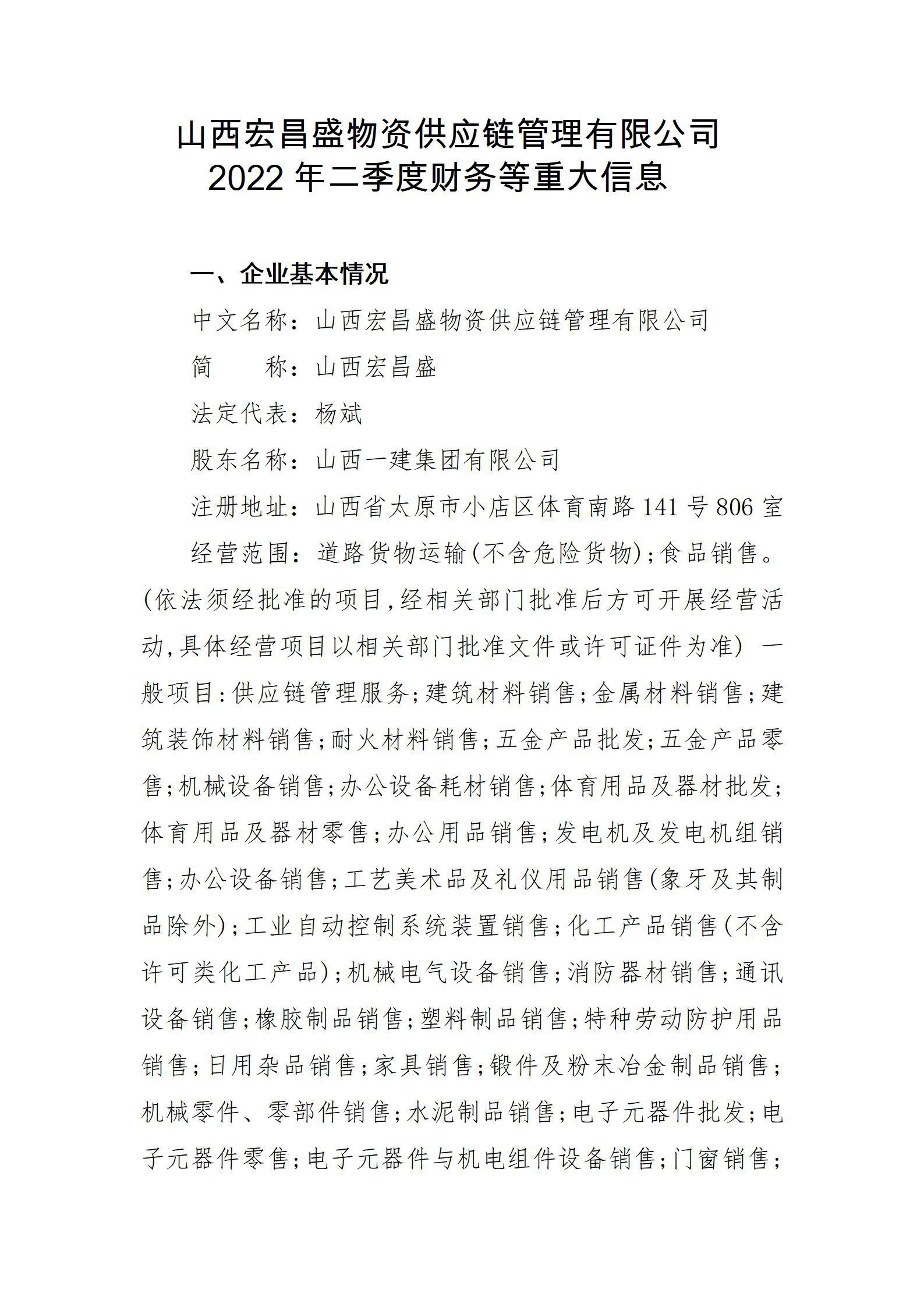 港澳铁盘神算5042论坛