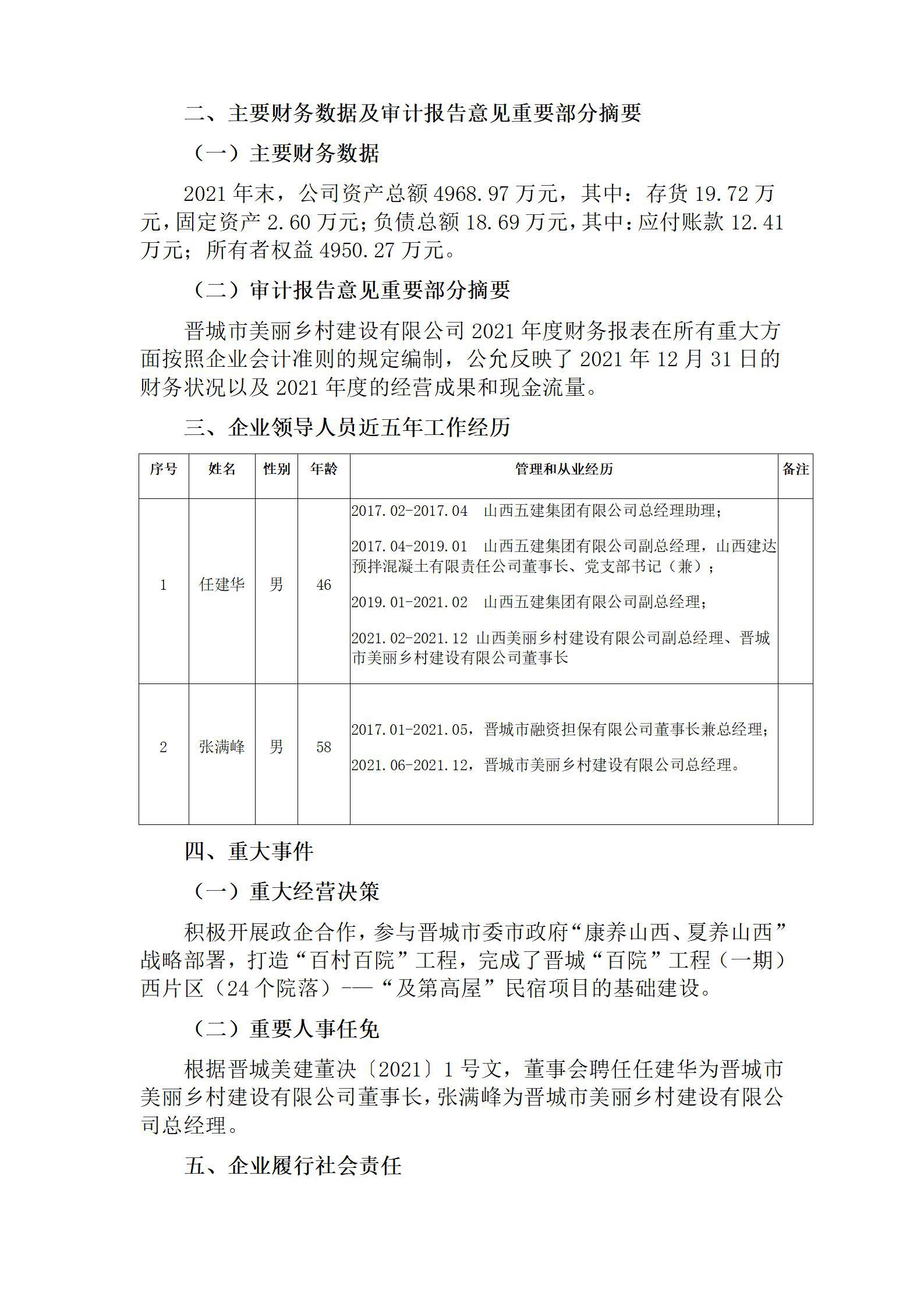 港澳铁盘神算5042论坛