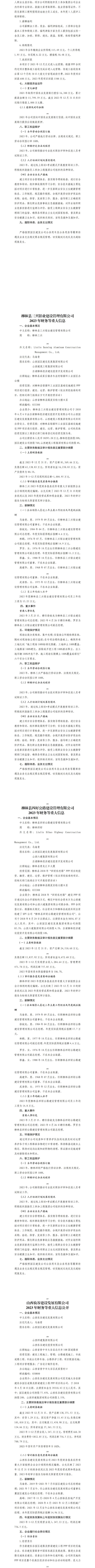 港澳铁盘神算5042论坛