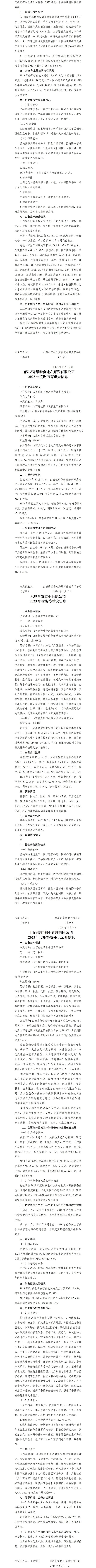 港澳铁盘神算5042论坛