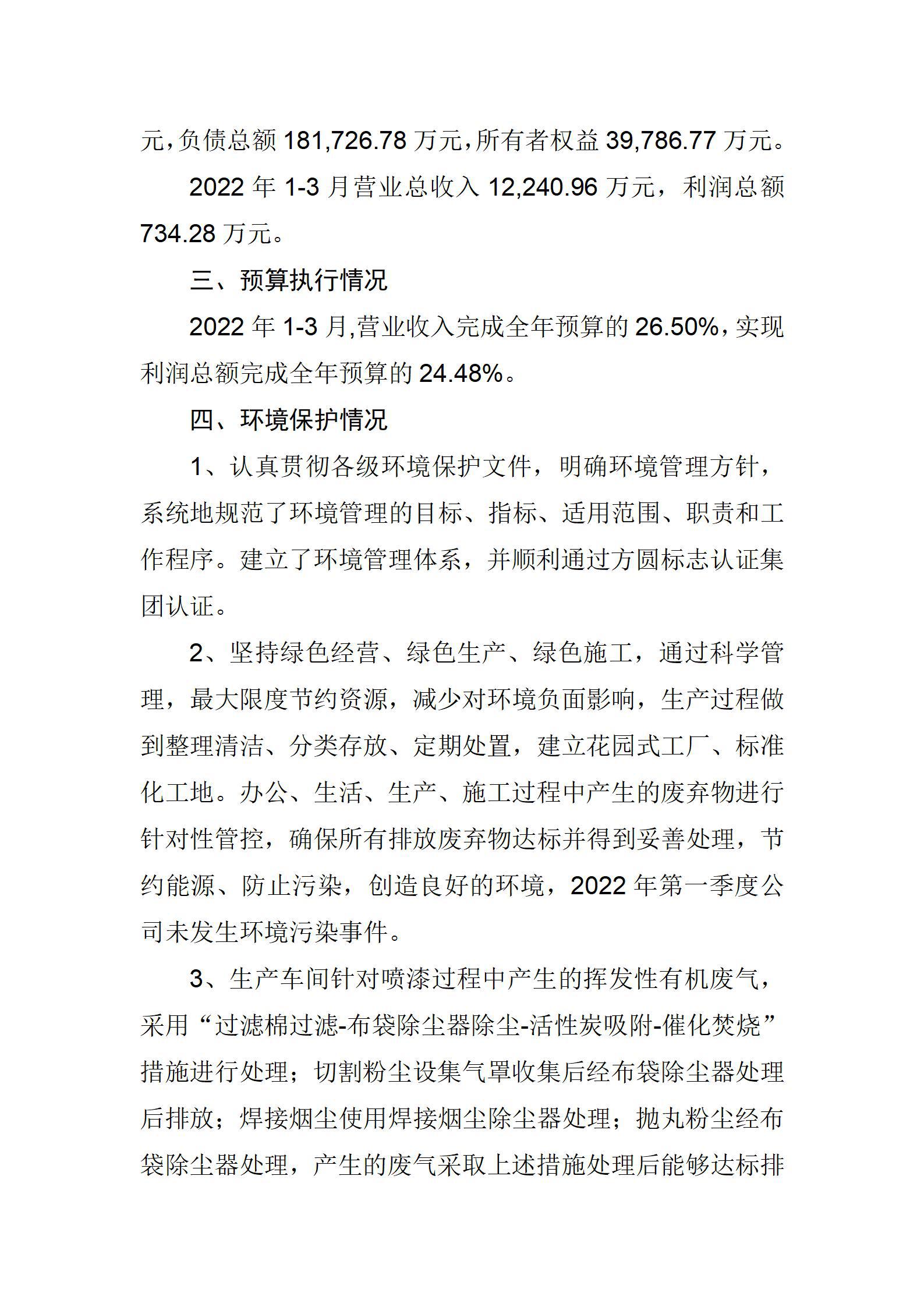 港澳铁盘神算5042论坛