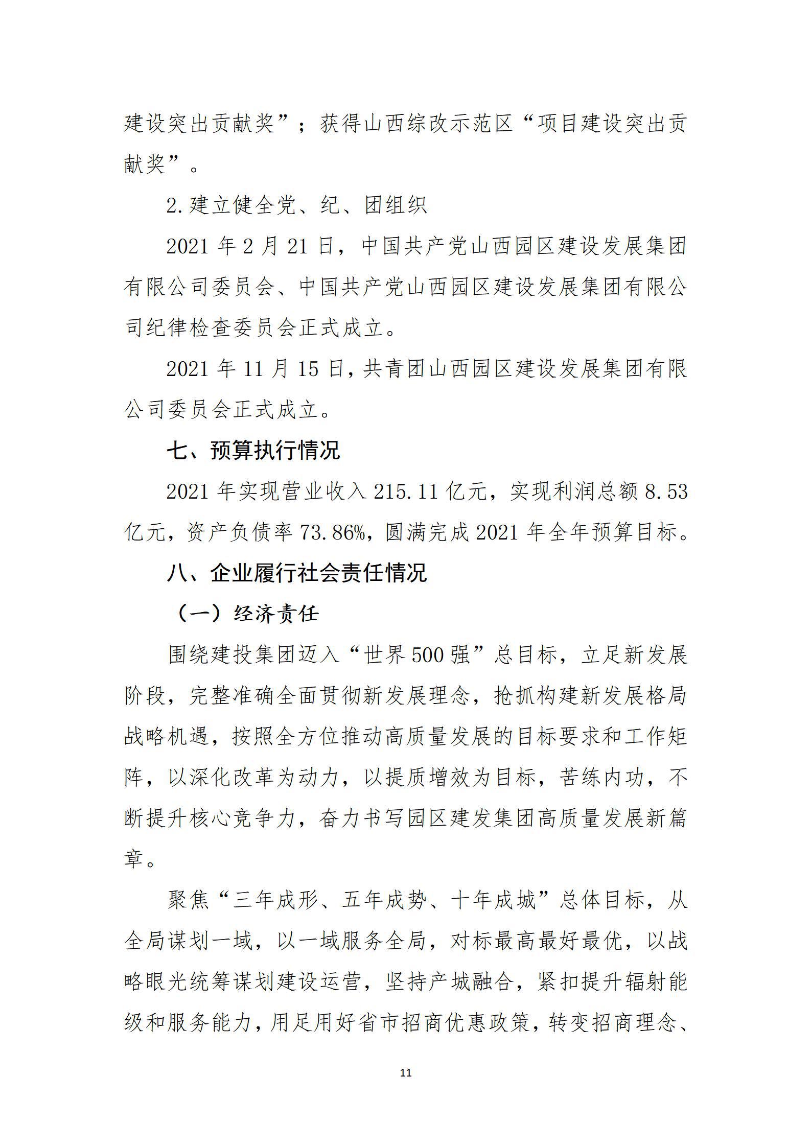 港澳铁盘神算5042论坛