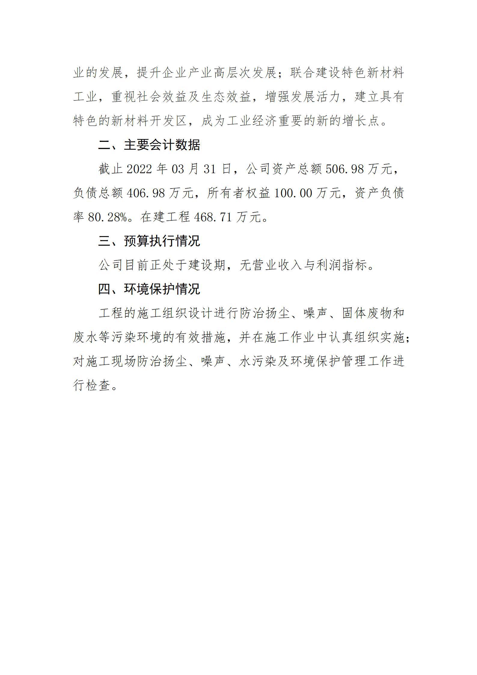 港澳铁盘神算5042论坛