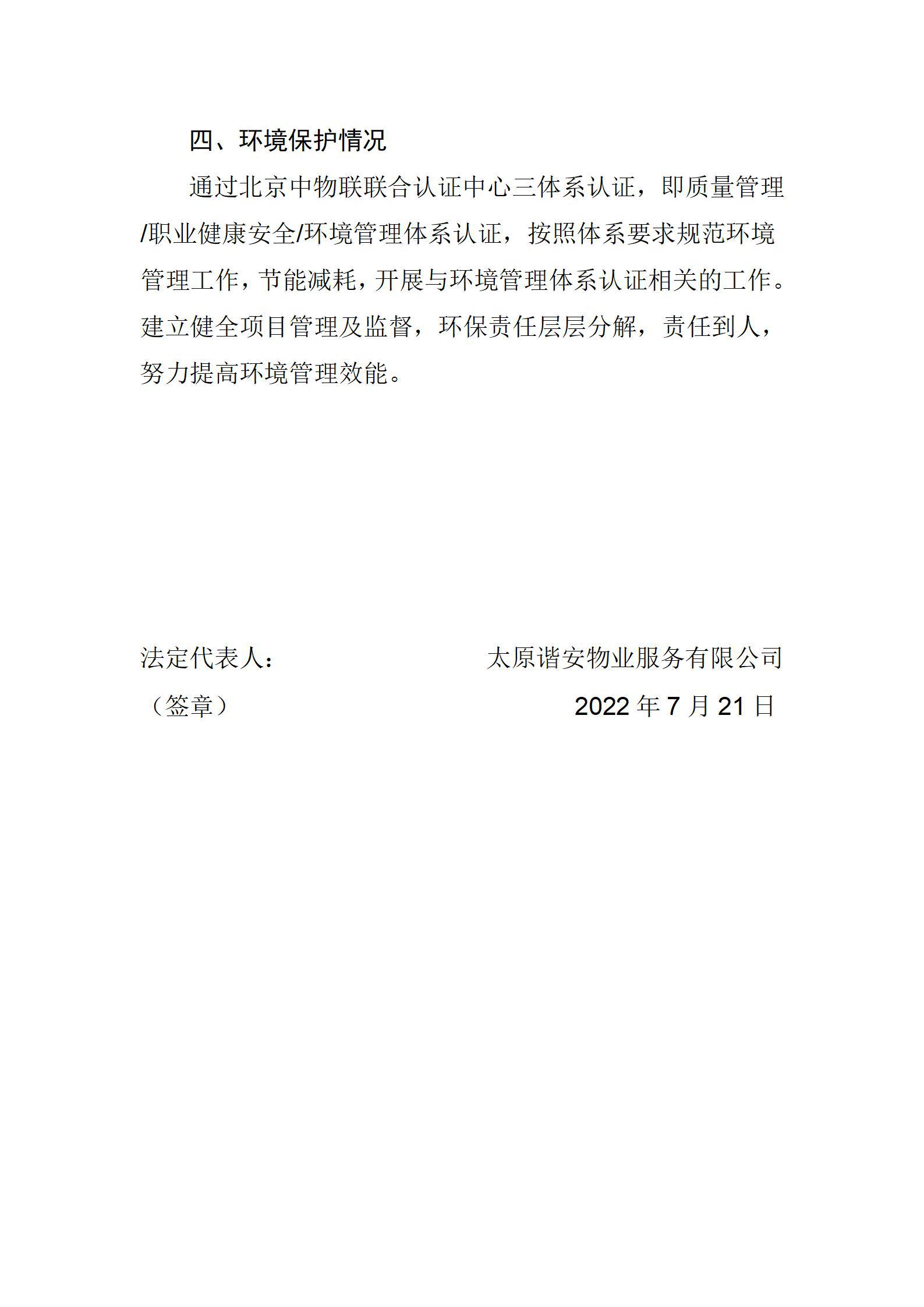 港澳铁盘神算5042论坛