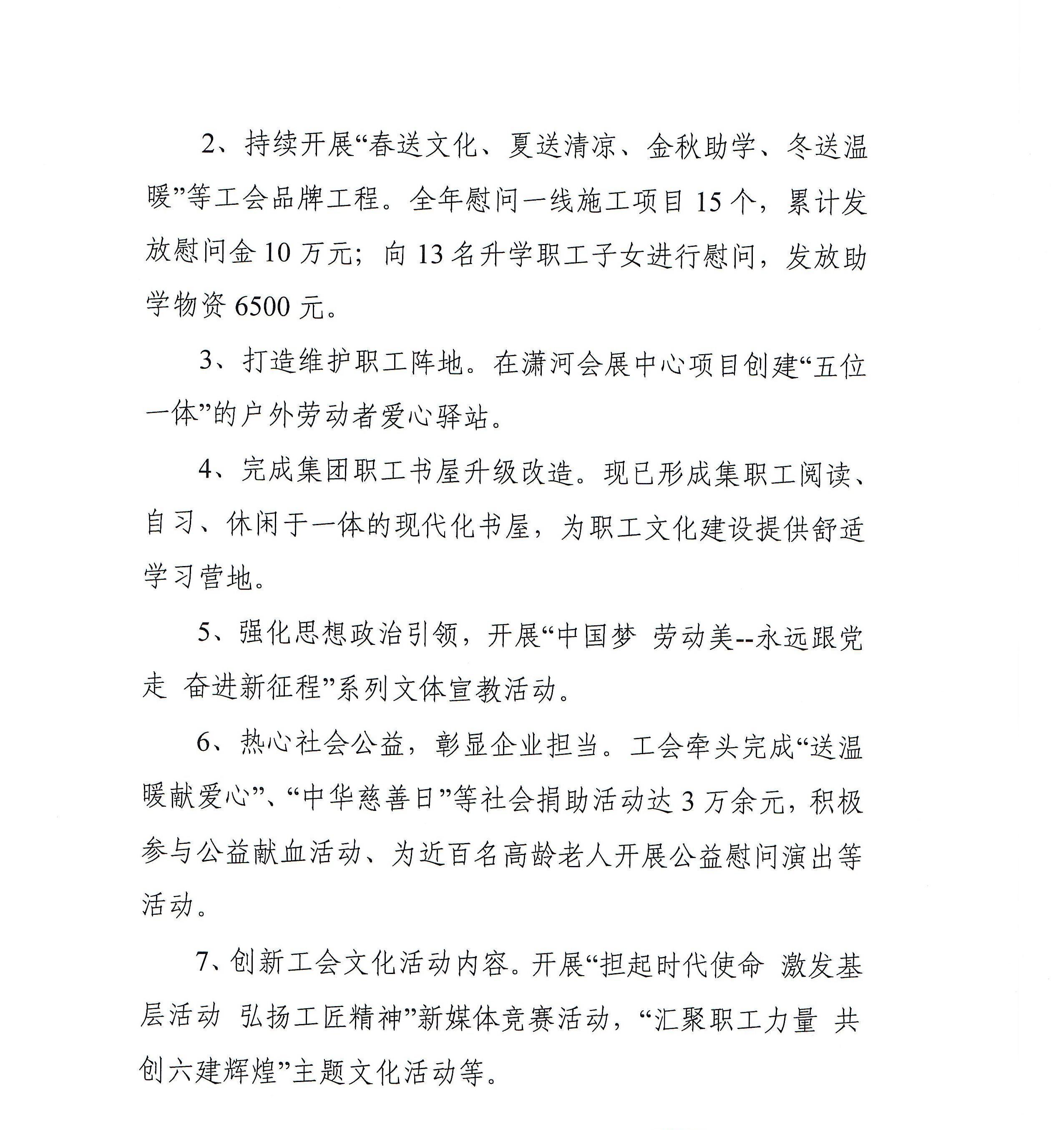 港澳铁盘神算5042论坛