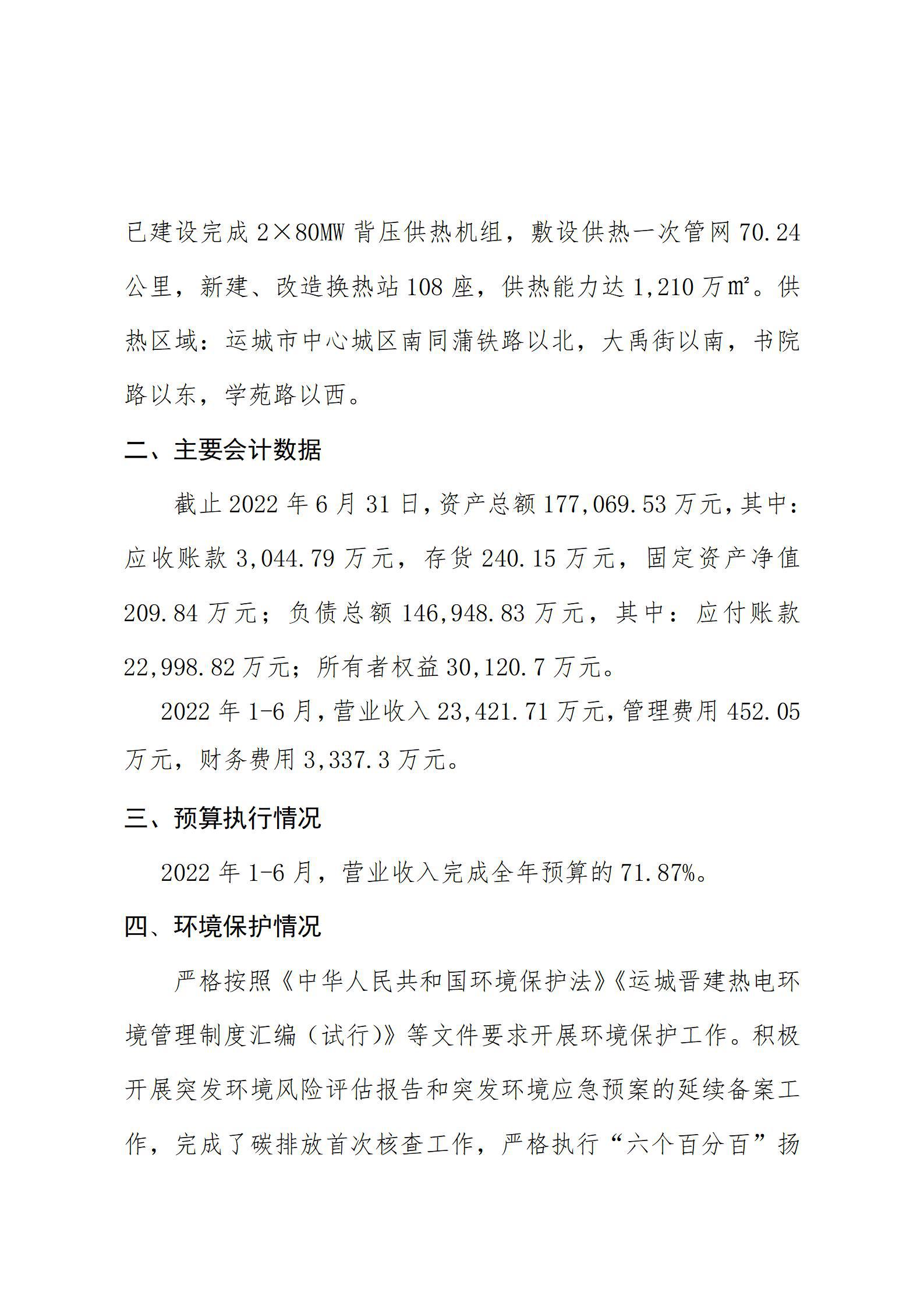 港澳铁盘神算5042论坛