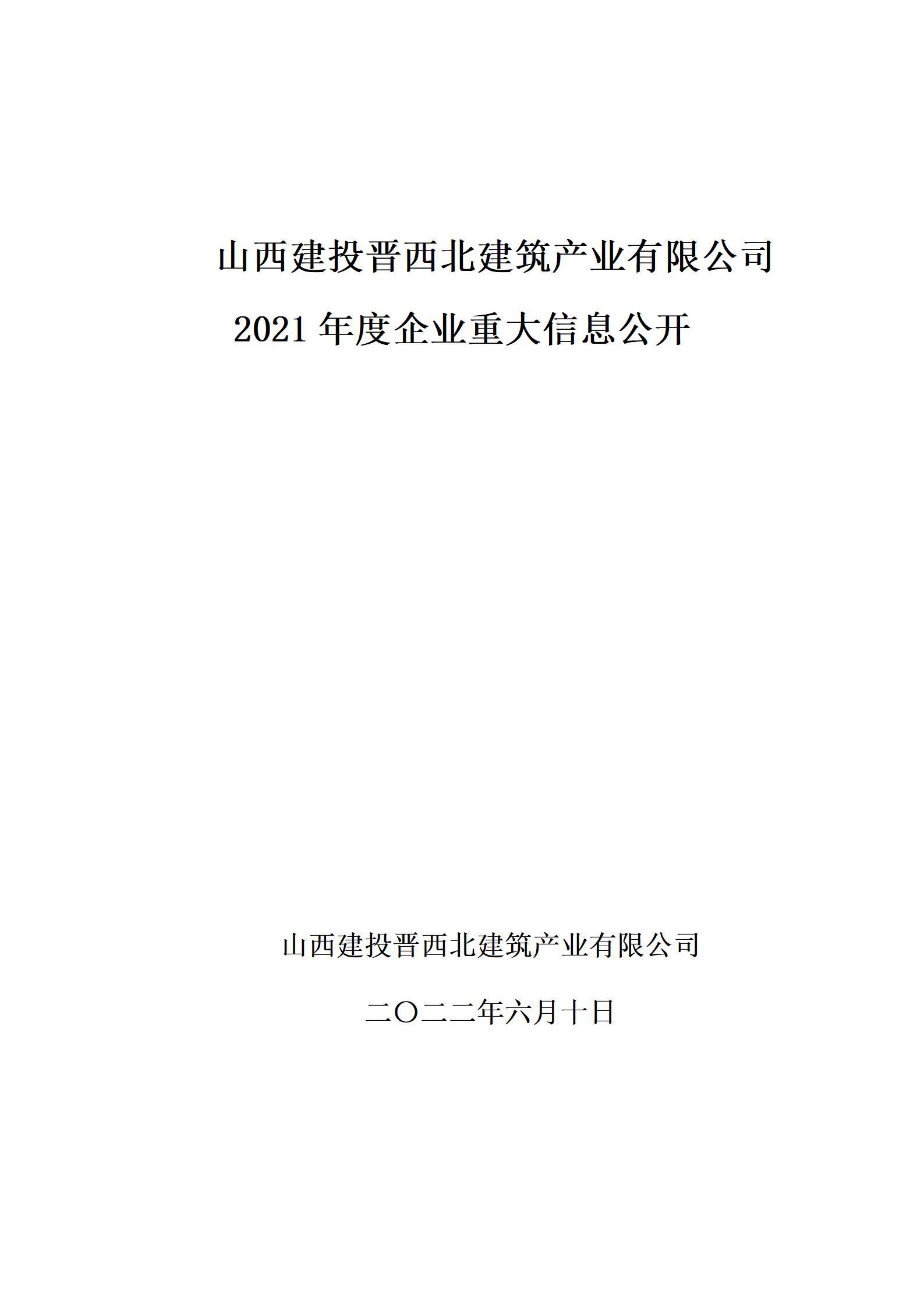港澳铁盘神算5042论坛
