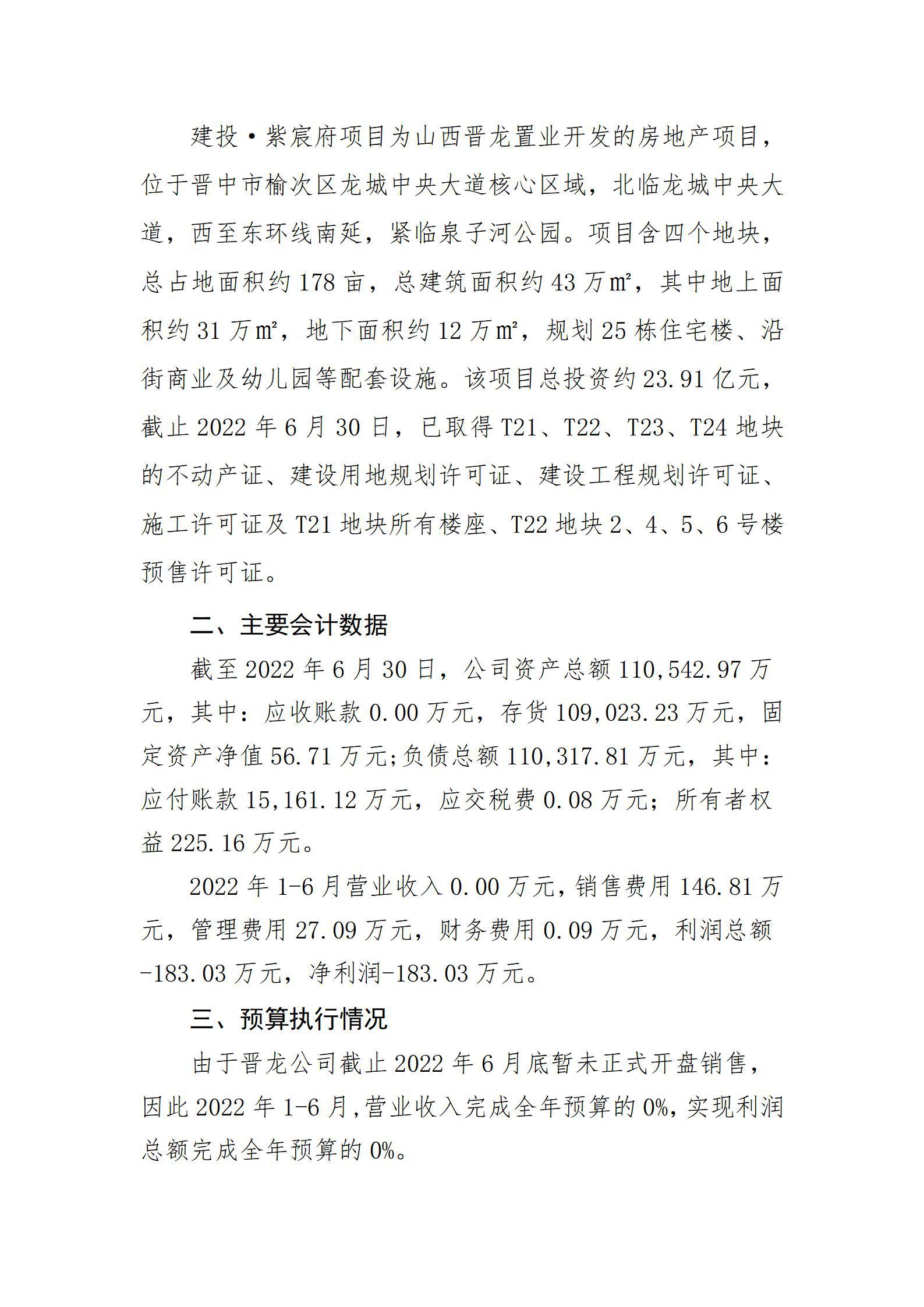 港澳铁盘神算5042论坛