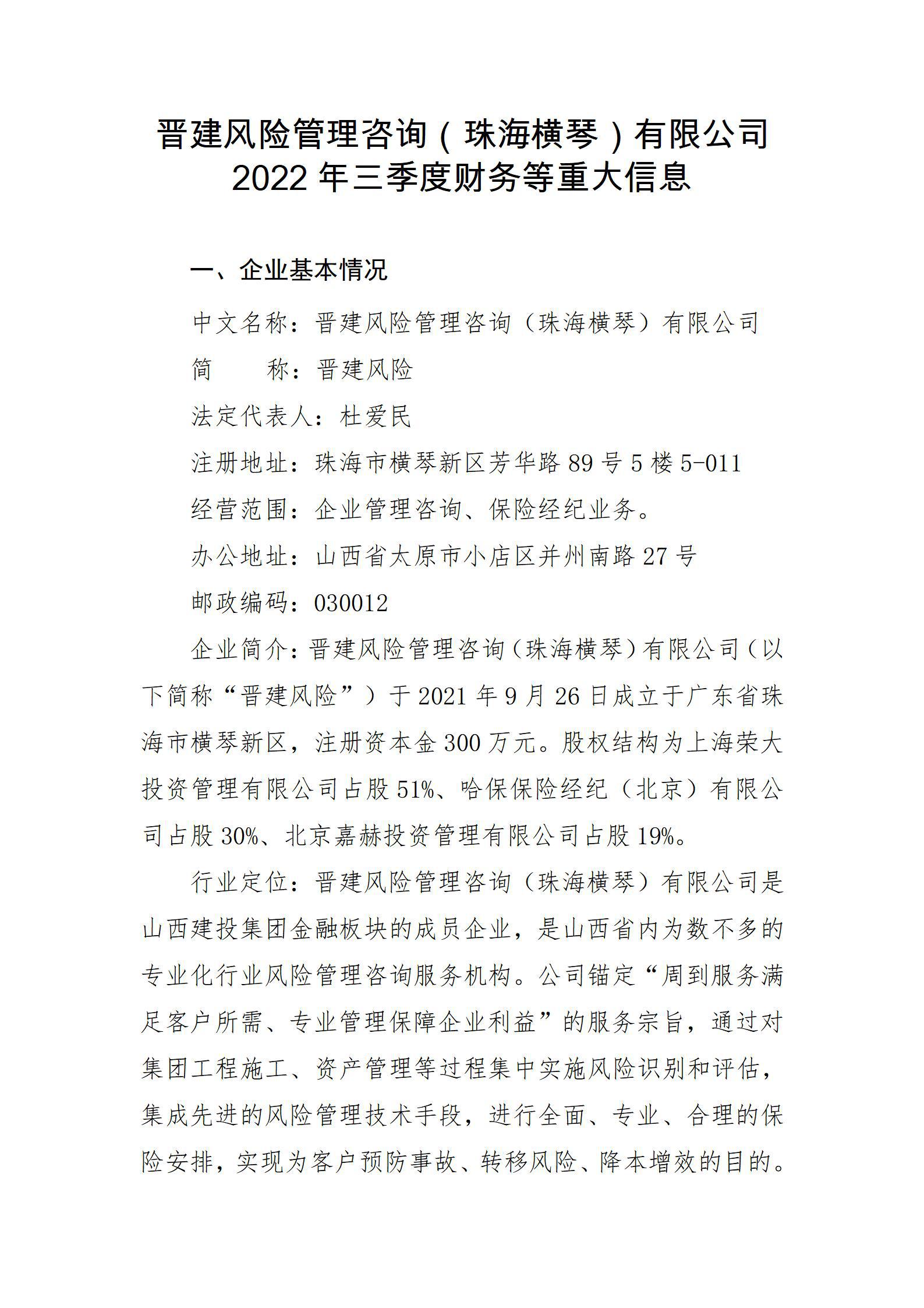港澳铁盘神算5042论坛