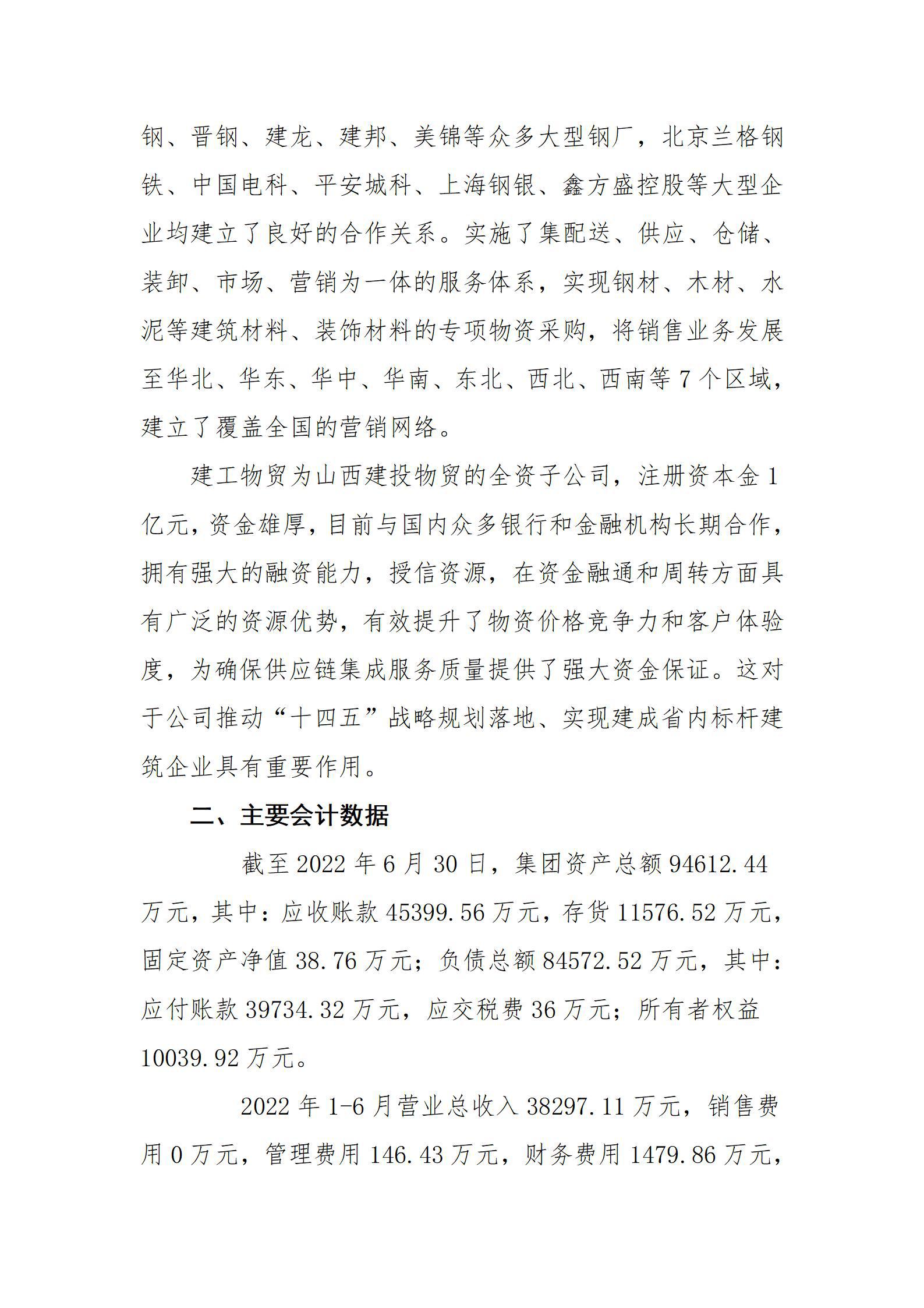 港澳铁盘神算5042论坛