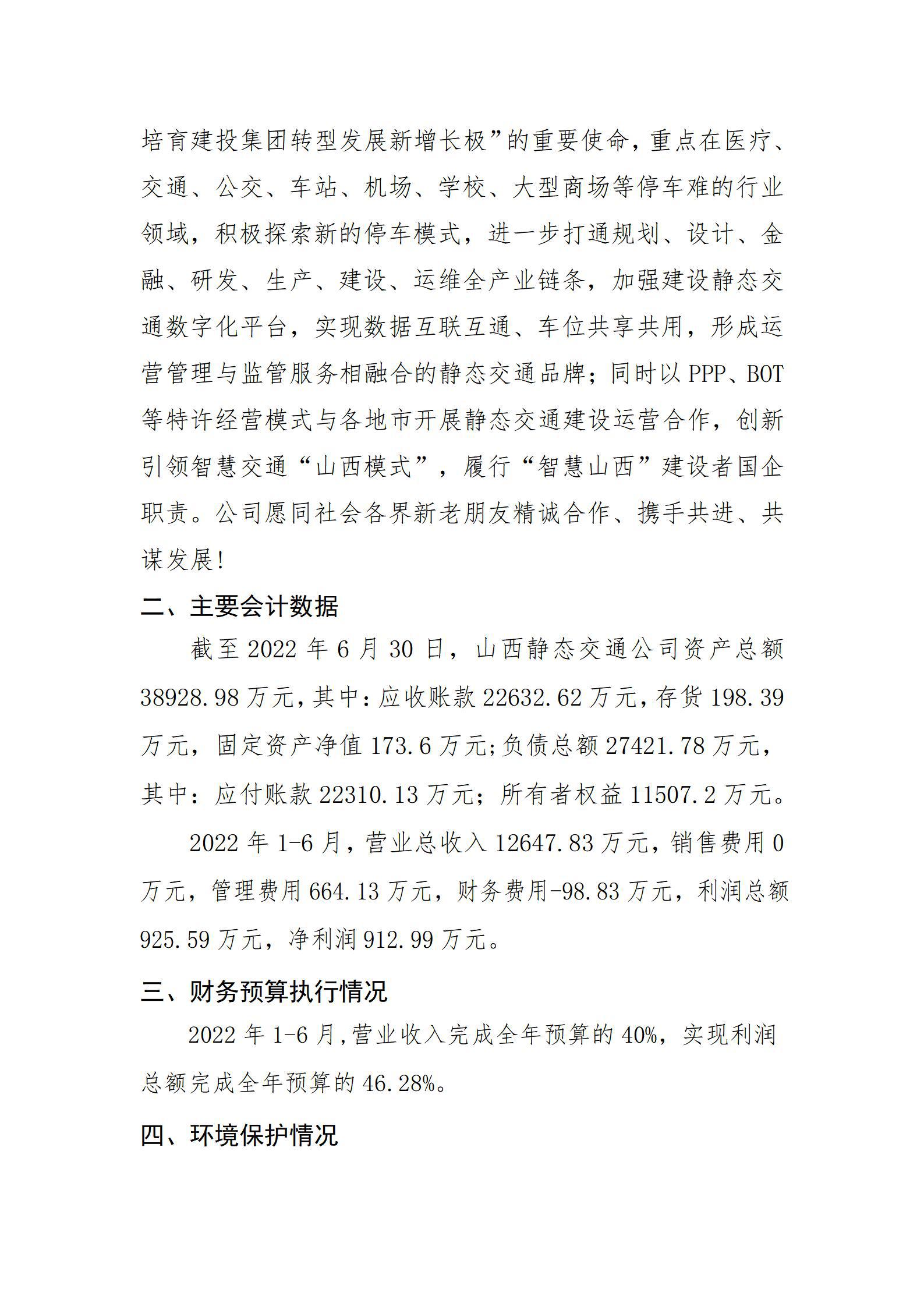 港澳铁盘神算5042论坛