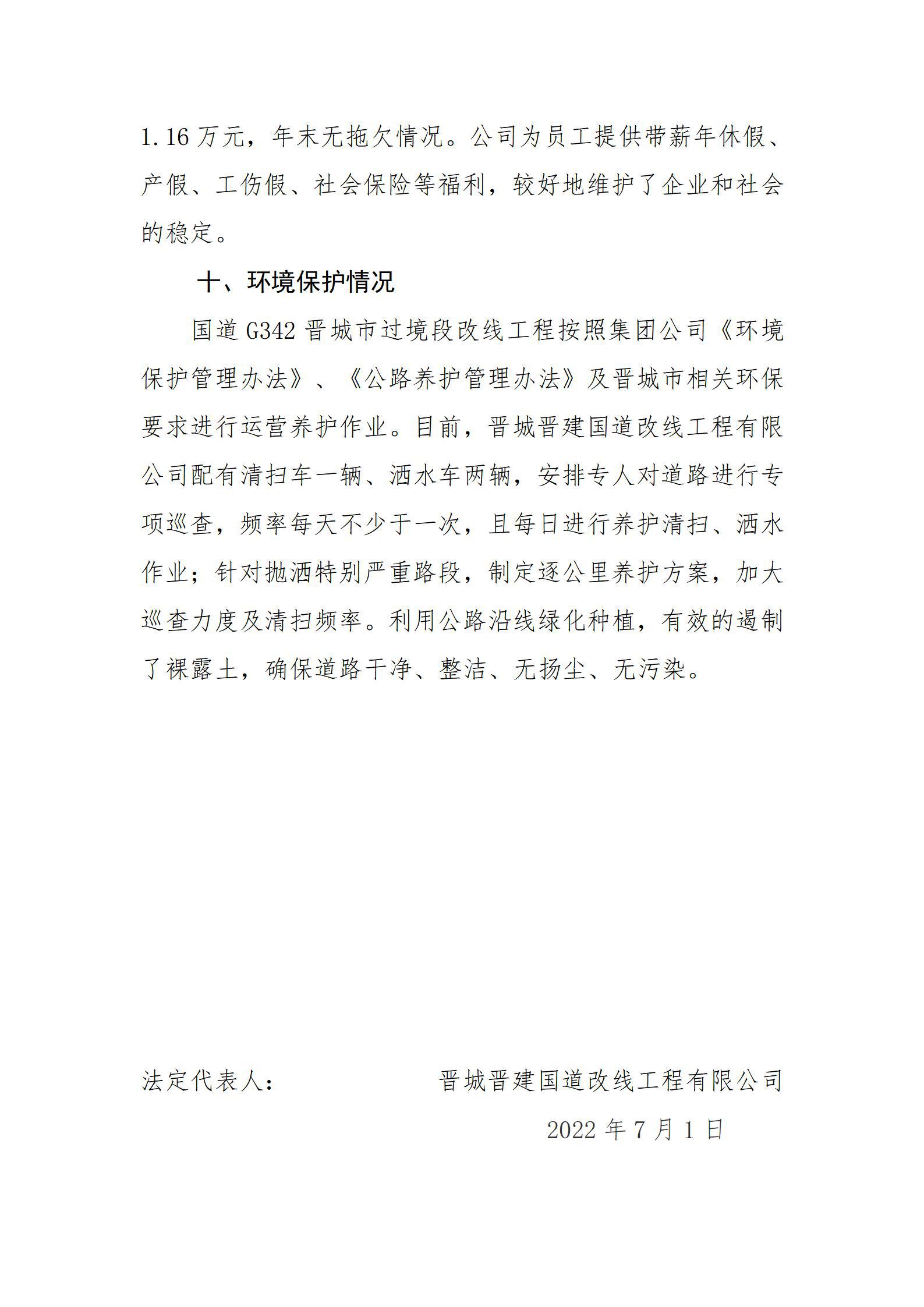 港澳铁盘神算5042论坛