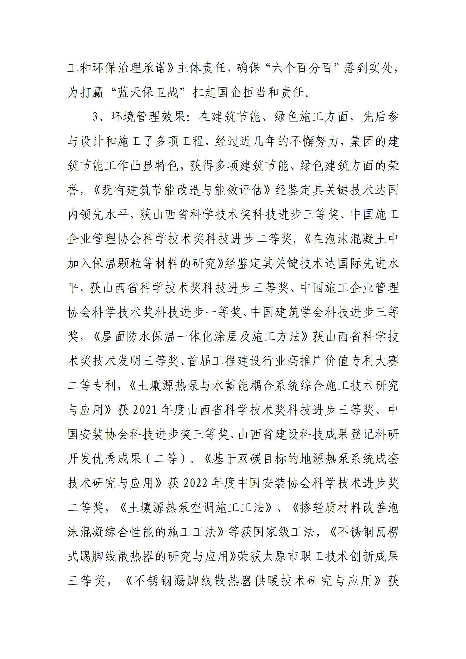 港澳铁盘神算5042论坛