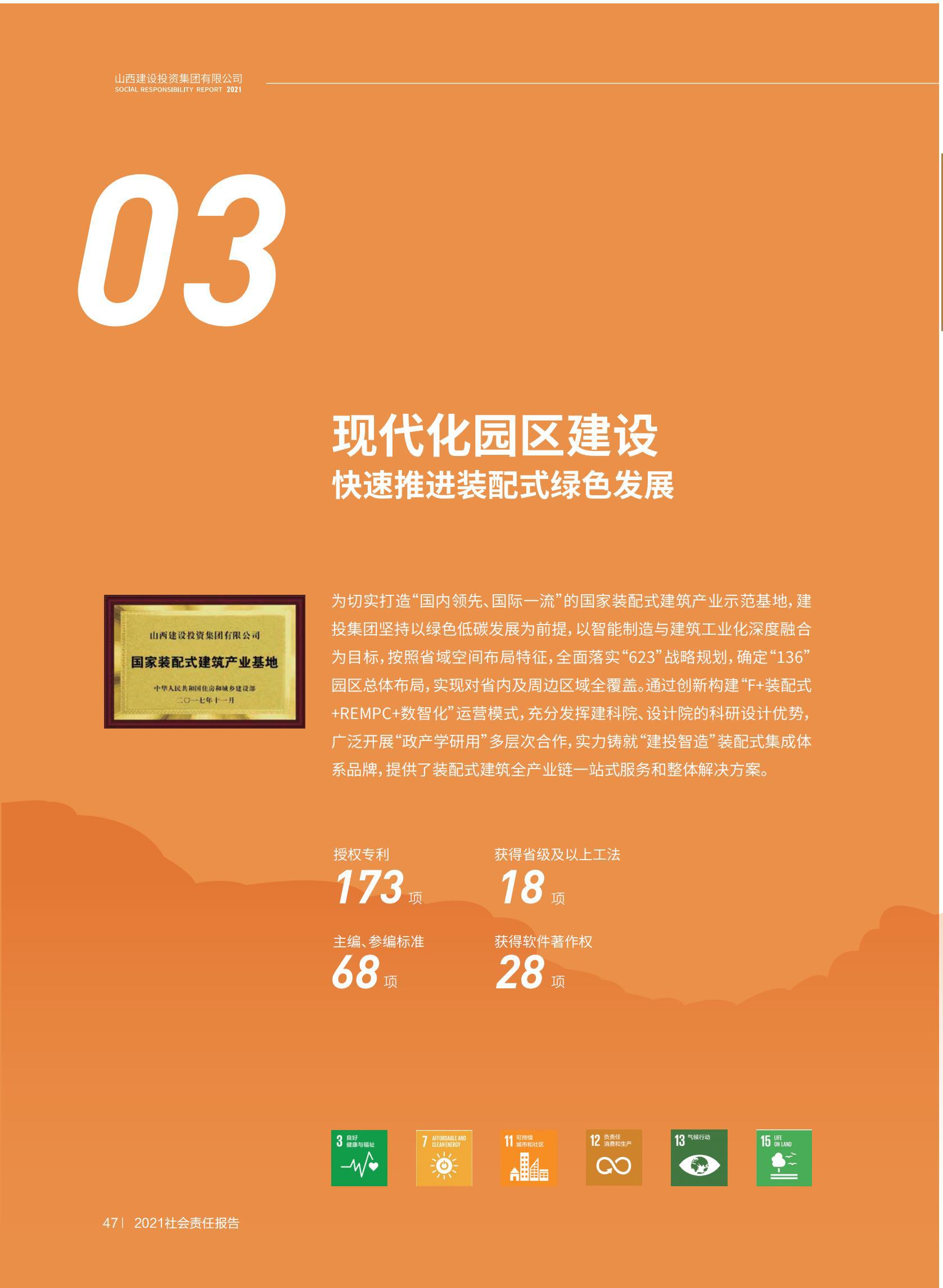 港澳铁盘神算5042论坛