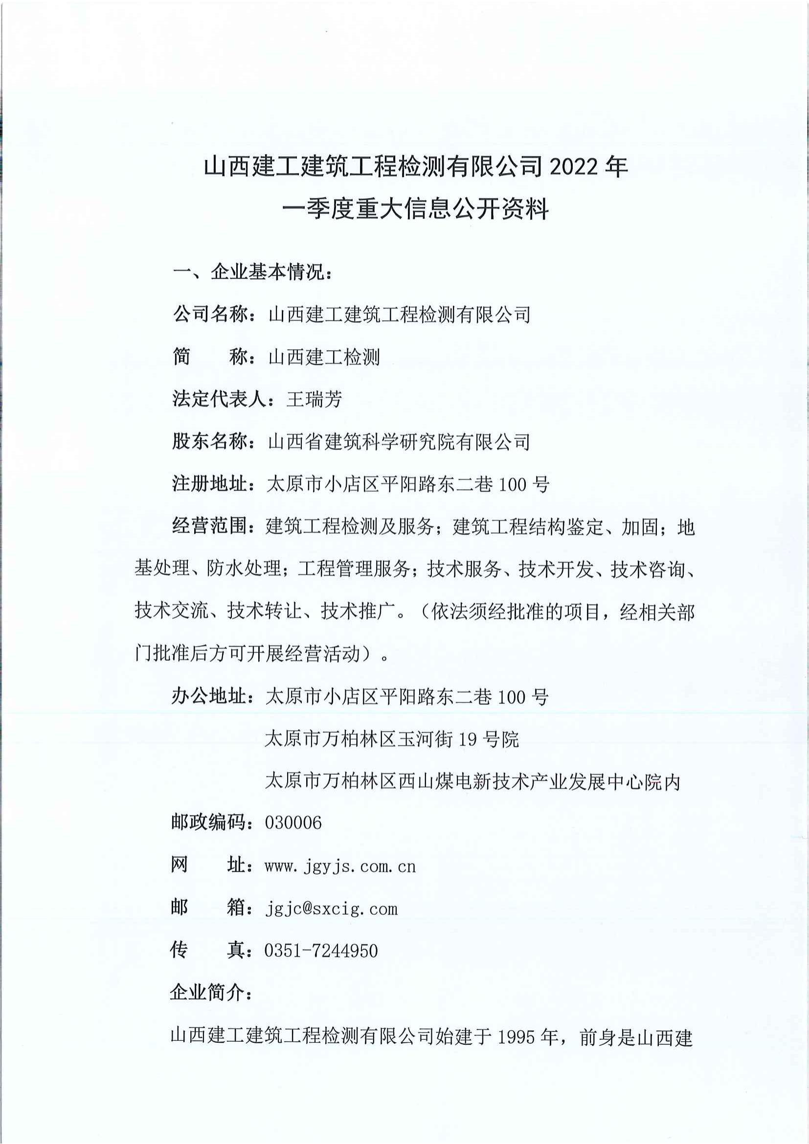 港澳铁盘神算5042论坛