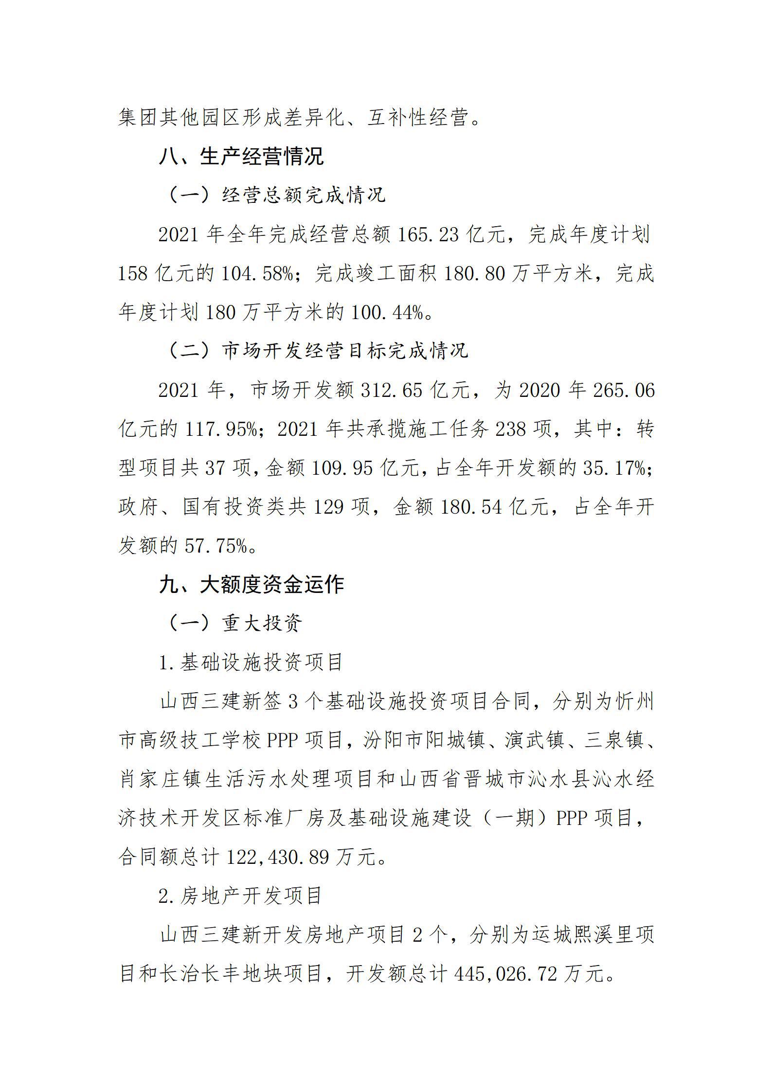 港澳铁盘神算5042论坛