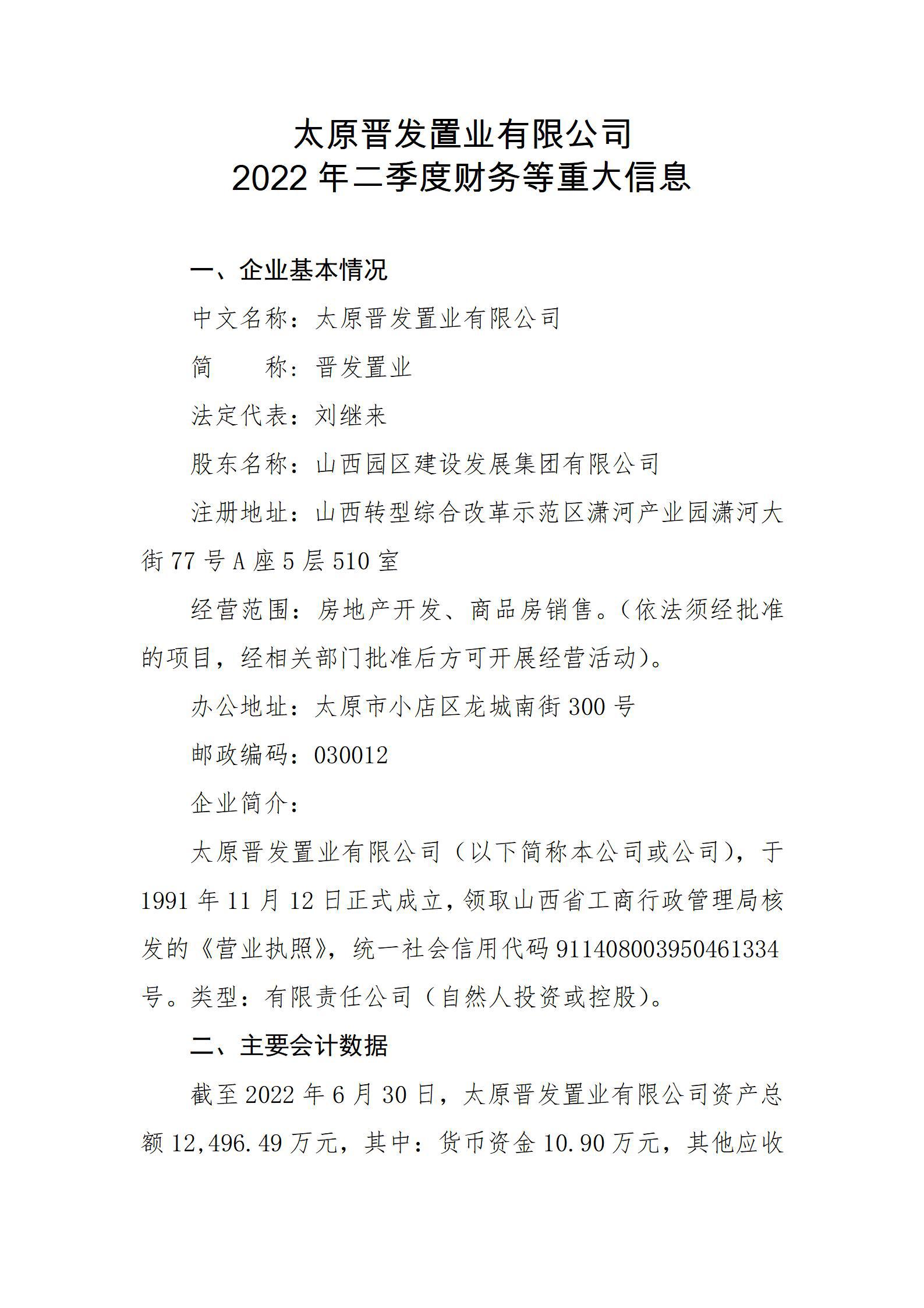 港澳铁盘神算5042论坛