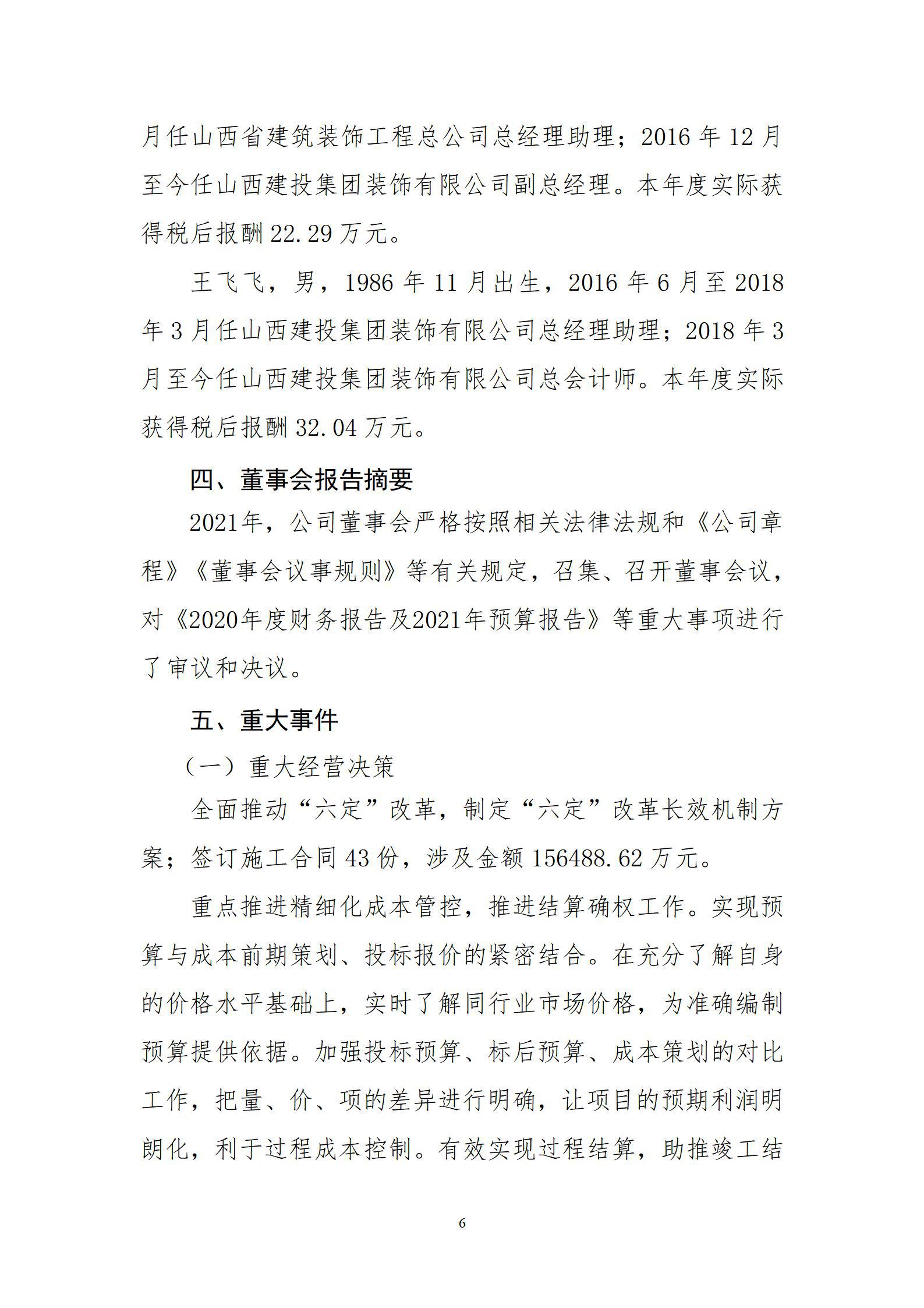 港澳铁盘神算5042论坛