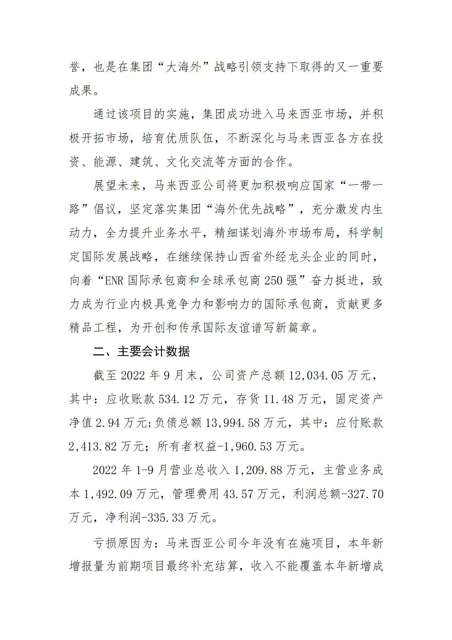 港澳铁盘神算5042论坛