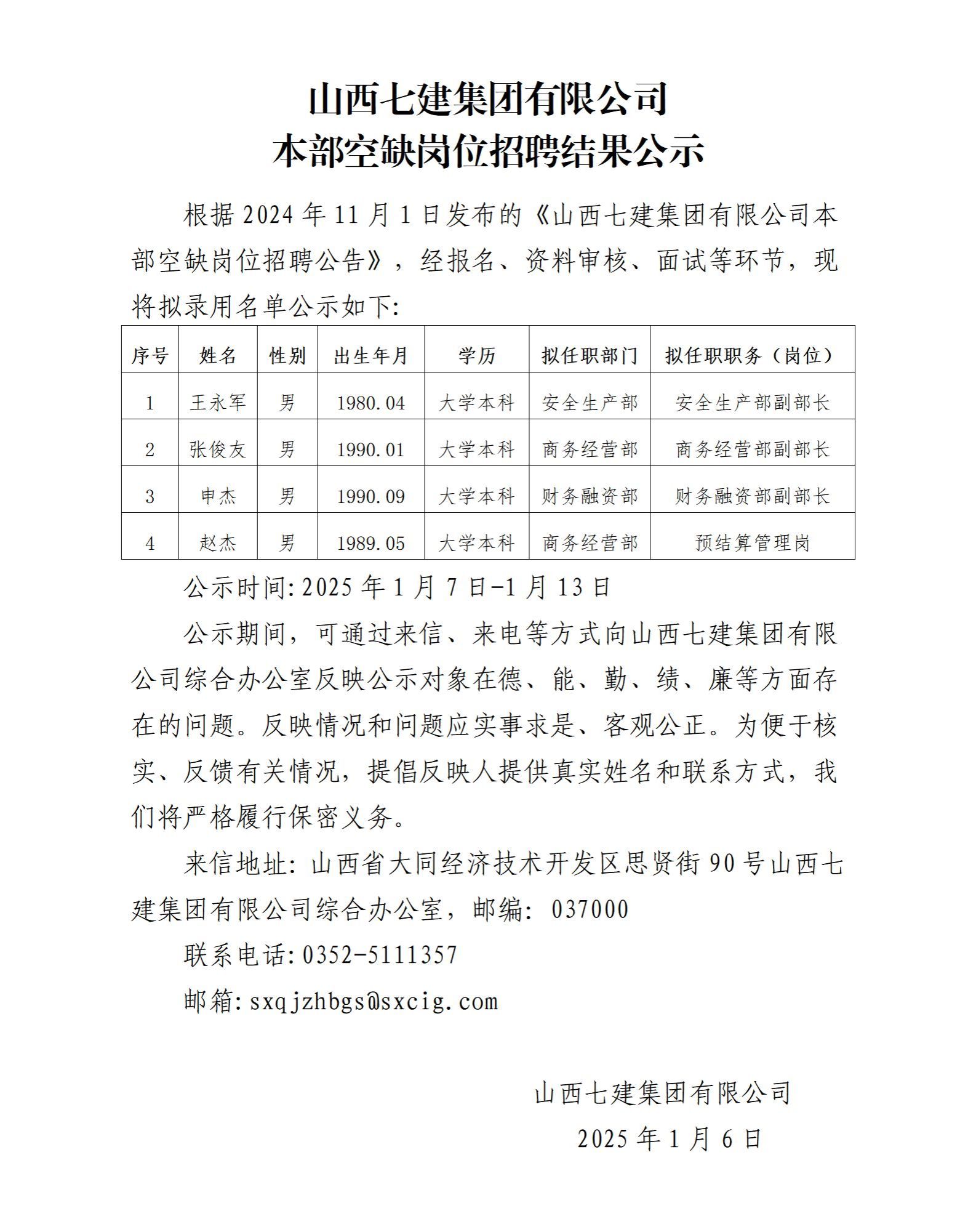 港澳铁盘神算5042论坛