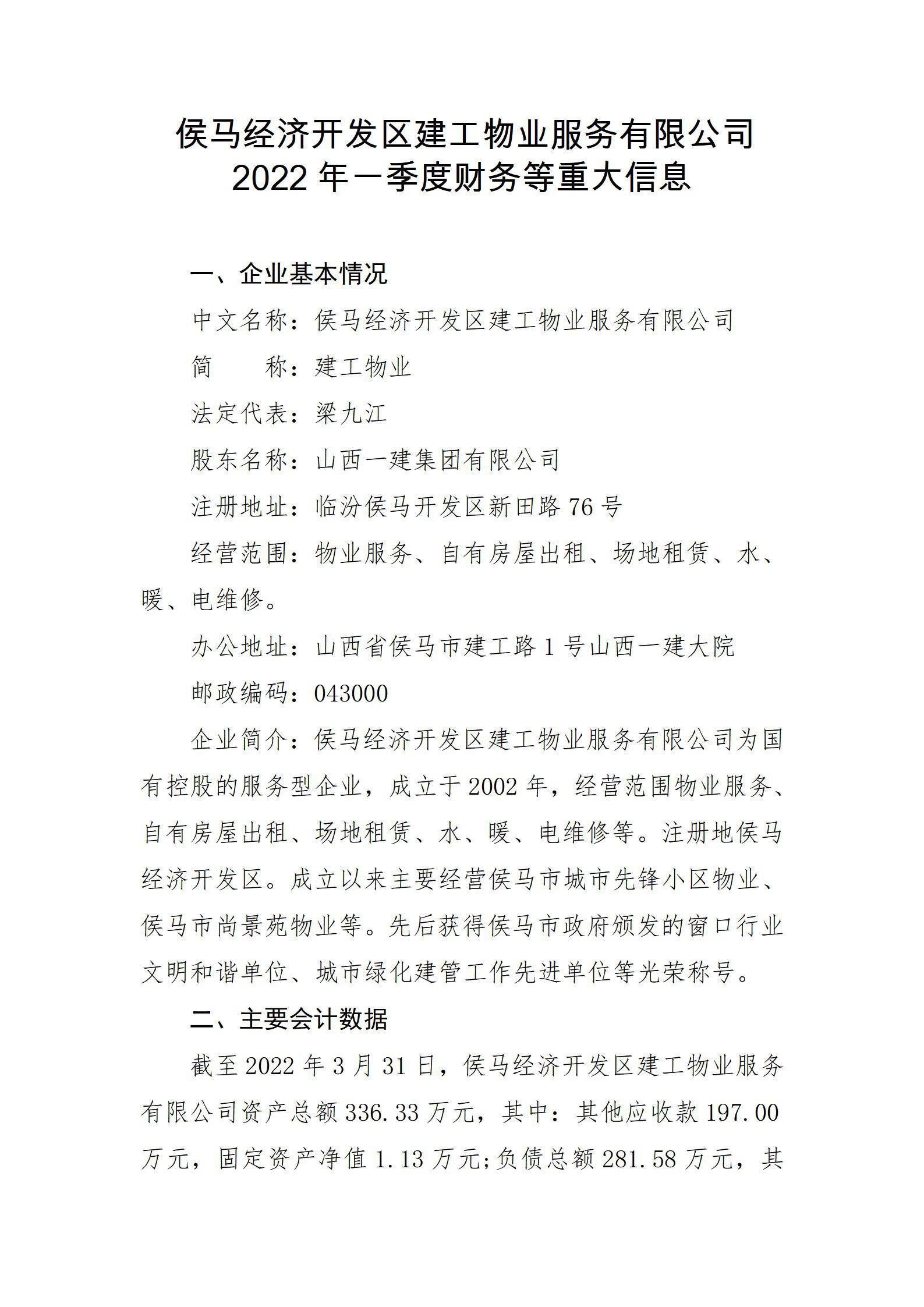 港澳铁盘神算5042论坛
