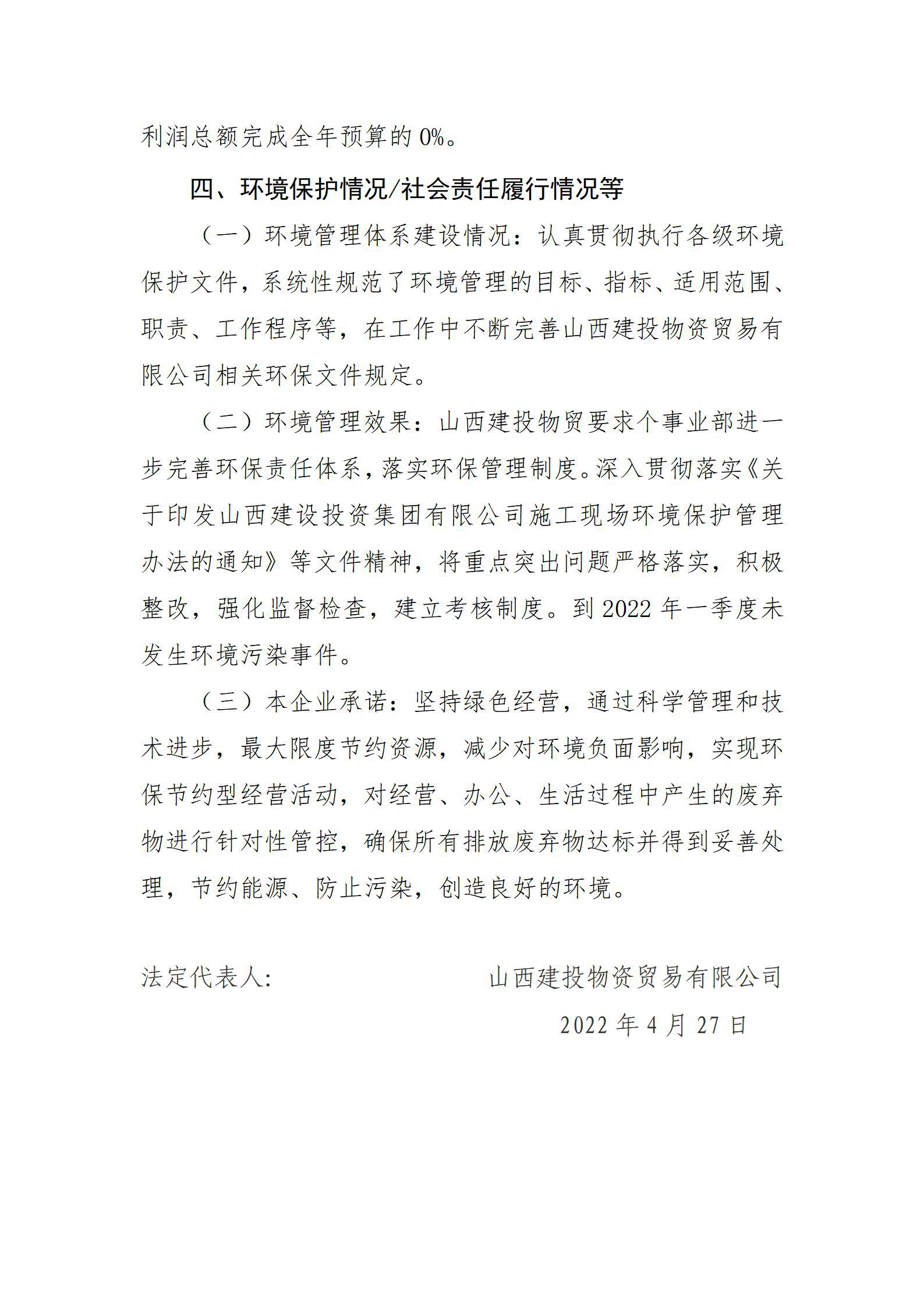 港澳铁盘神算5042论坛
