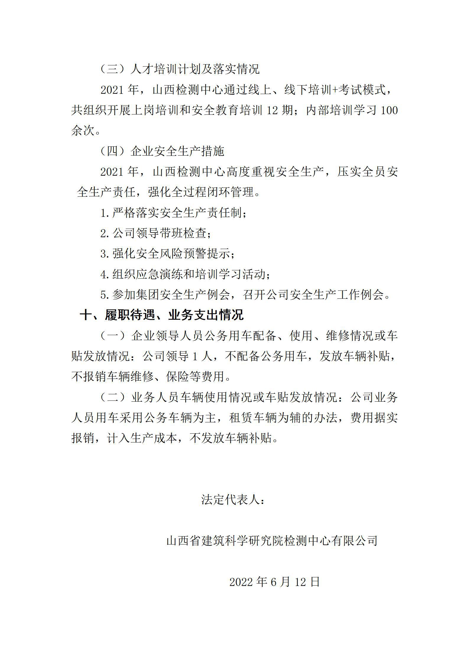 港澳铁盘神算5042论坛