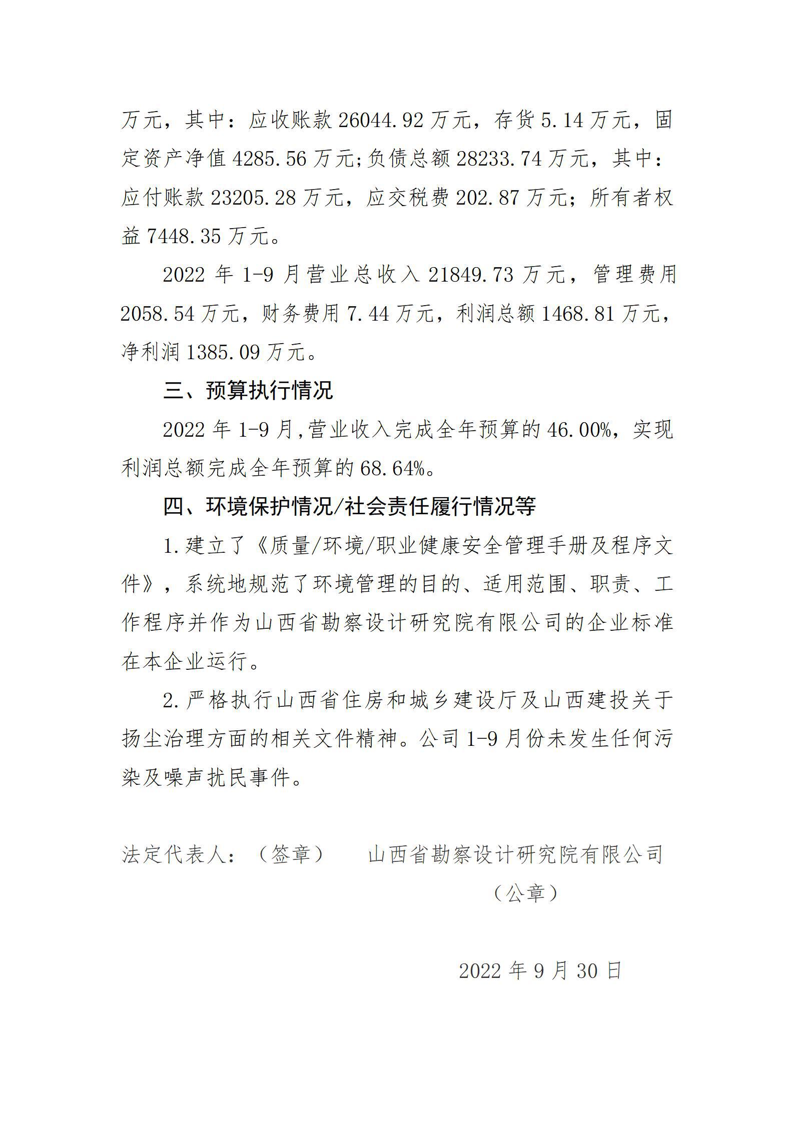港澳铁盘神算5042论坛
