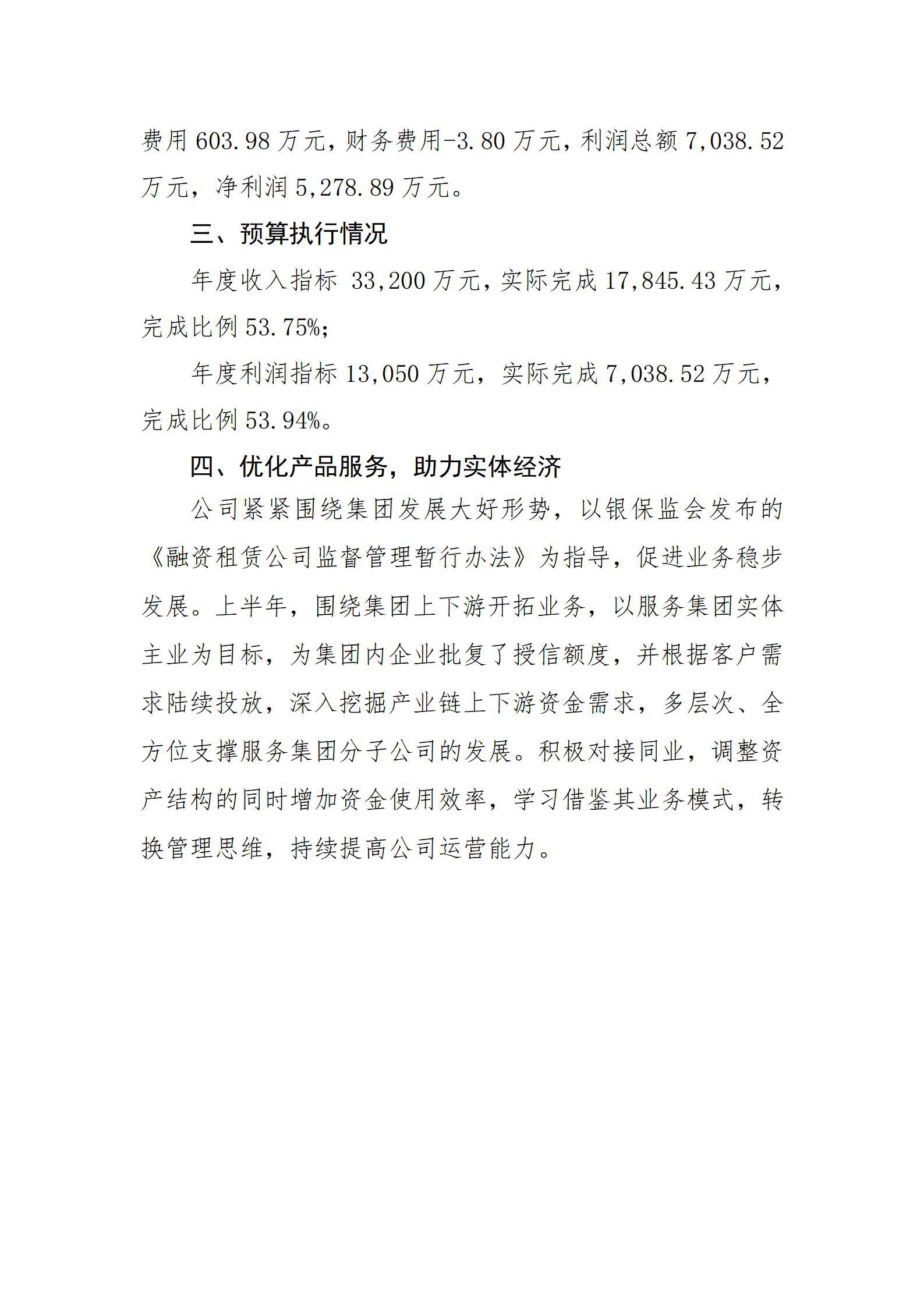 港澳铁盘神算5042论坛