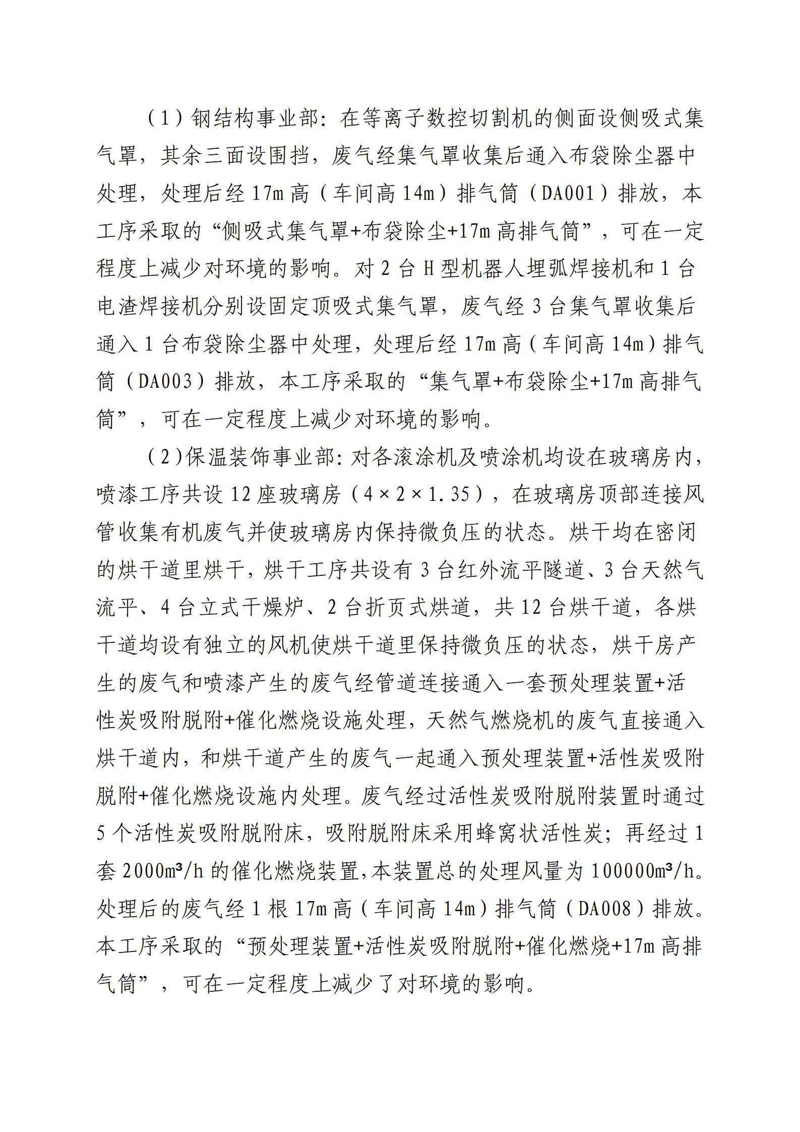 港澳铁盘神算5042论坛